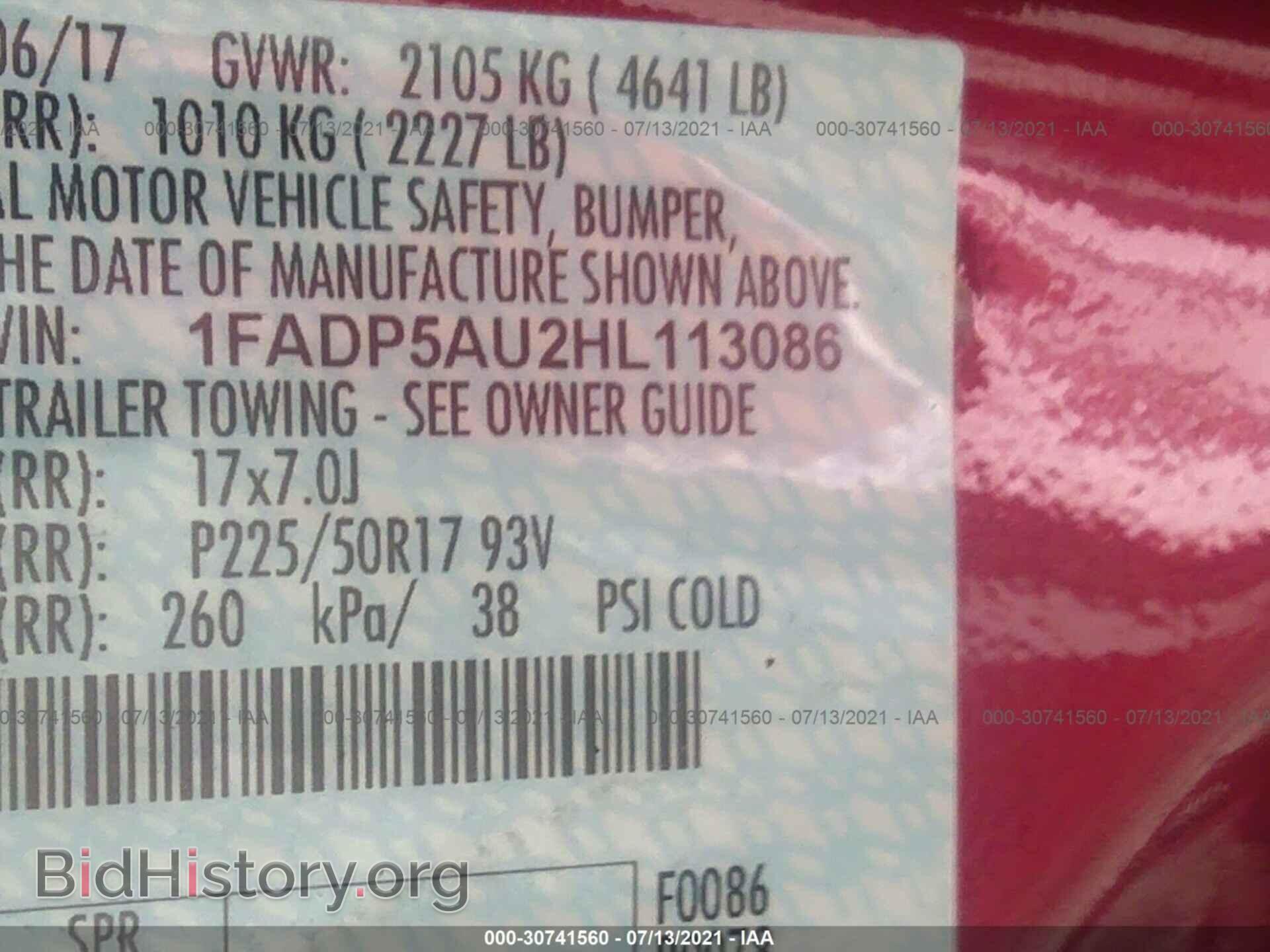 2017 FORD C-MAX HYBRID - VIN: 1FADP5AU2HL113086 - Фото 9