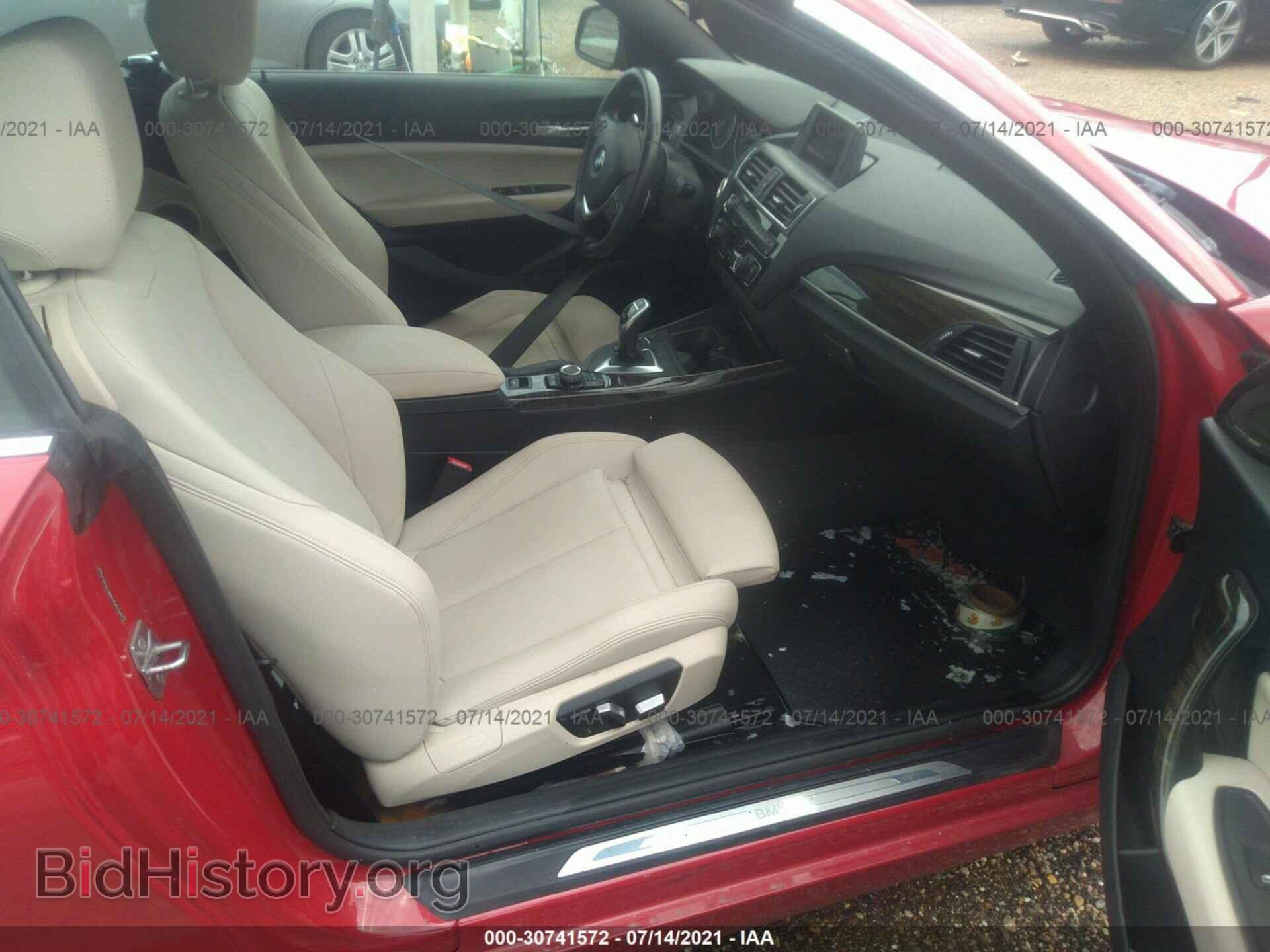 2017 BMW 2 SERIES - VIN: WBA2K9C38HV647609 - Фото 5