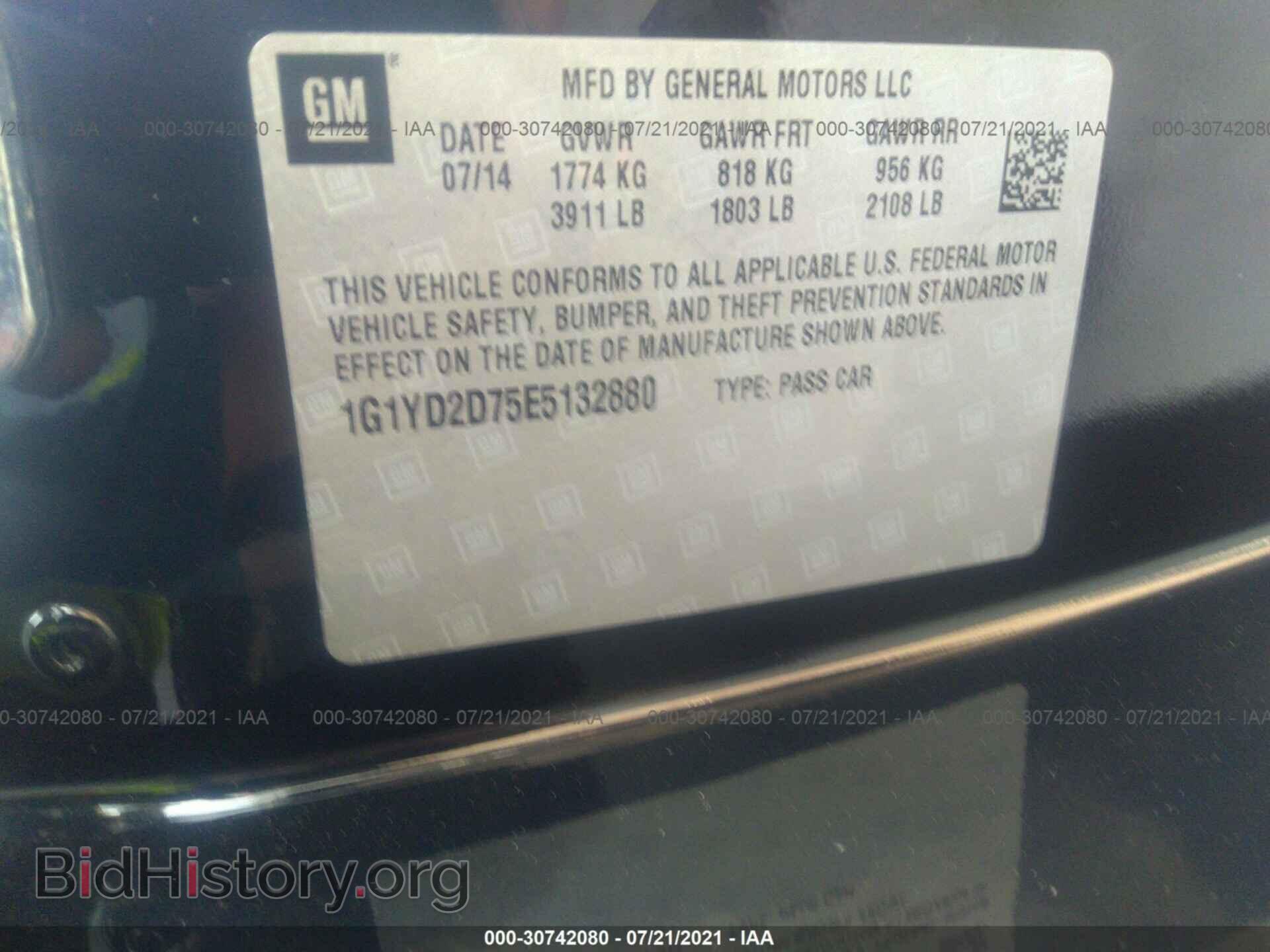 2014 CHEVROLET CORVETTE STINGRAY - VIN: 1G1YD2D75E5132880 - Фото 9