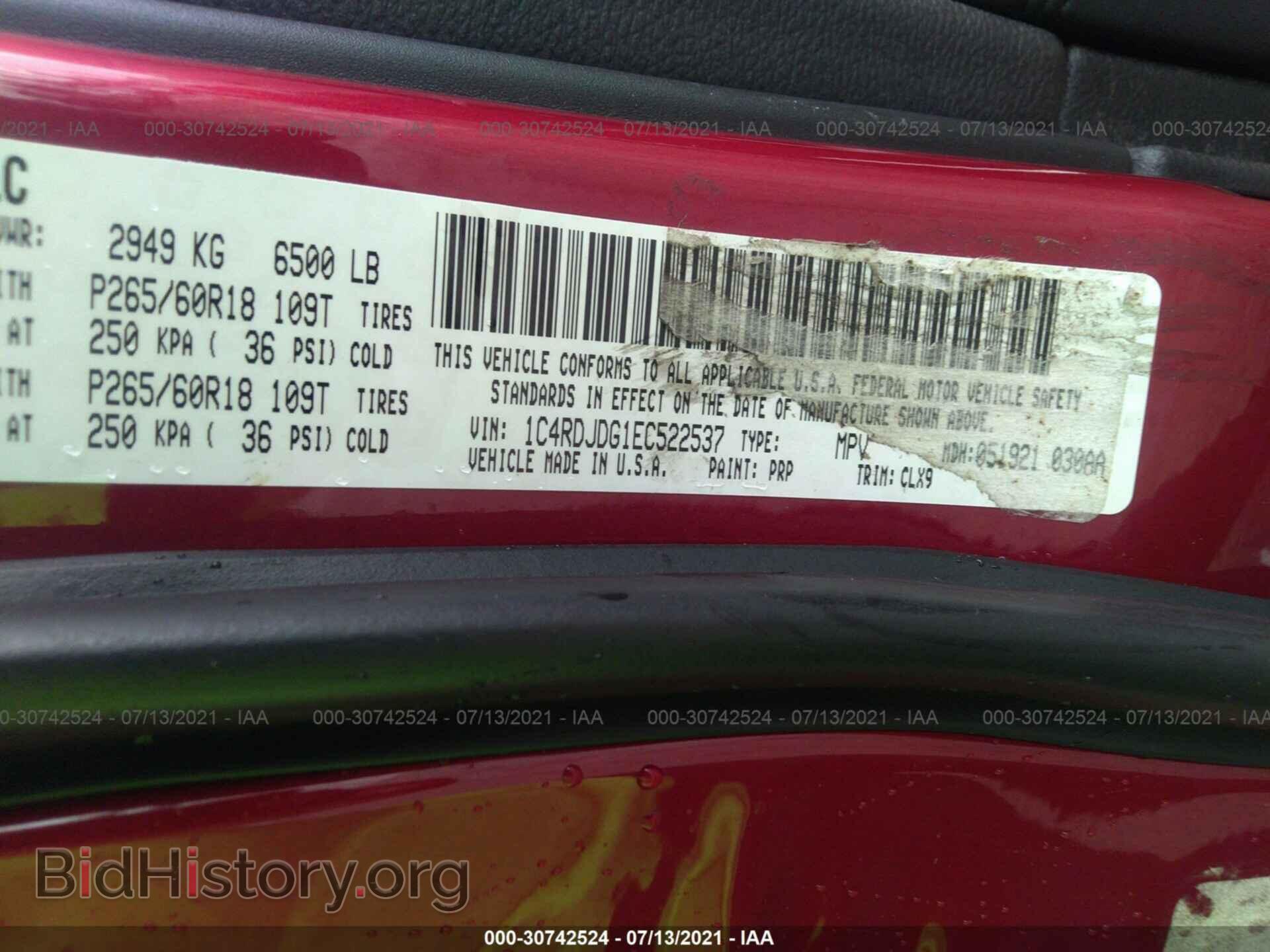 2014 DODGE DURANGO - VIN: 1C4RDJDG1EC522537 - Фото 9