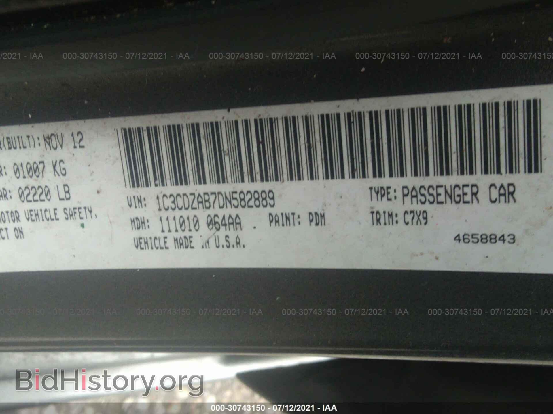 2013 DODGE AVENGER - VIN: 1C3CDZAB7DN582889 - Фото 9