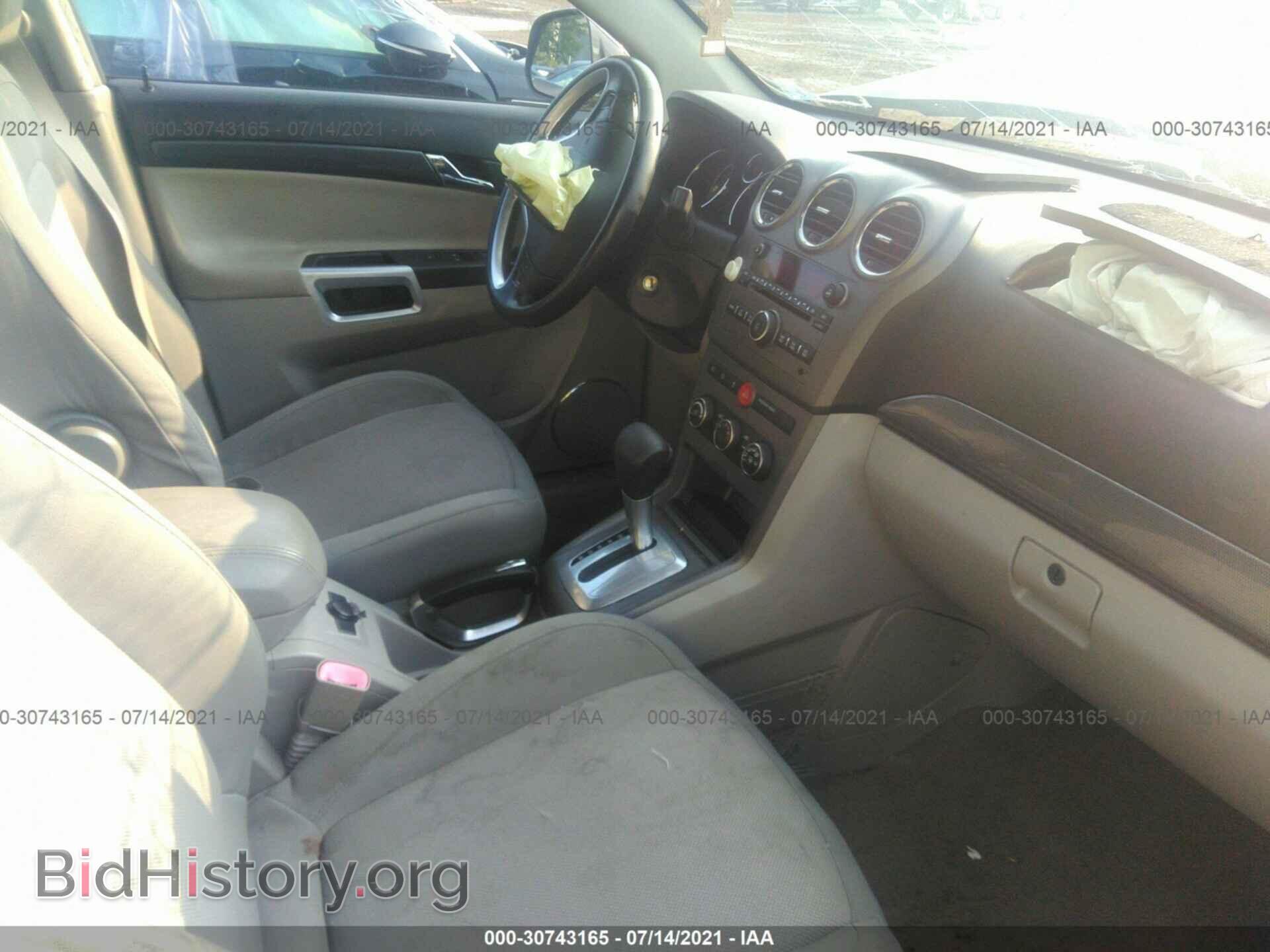 2008 SATURN VUE - VIN: 3GSCL33P58S542864 - Фото 5