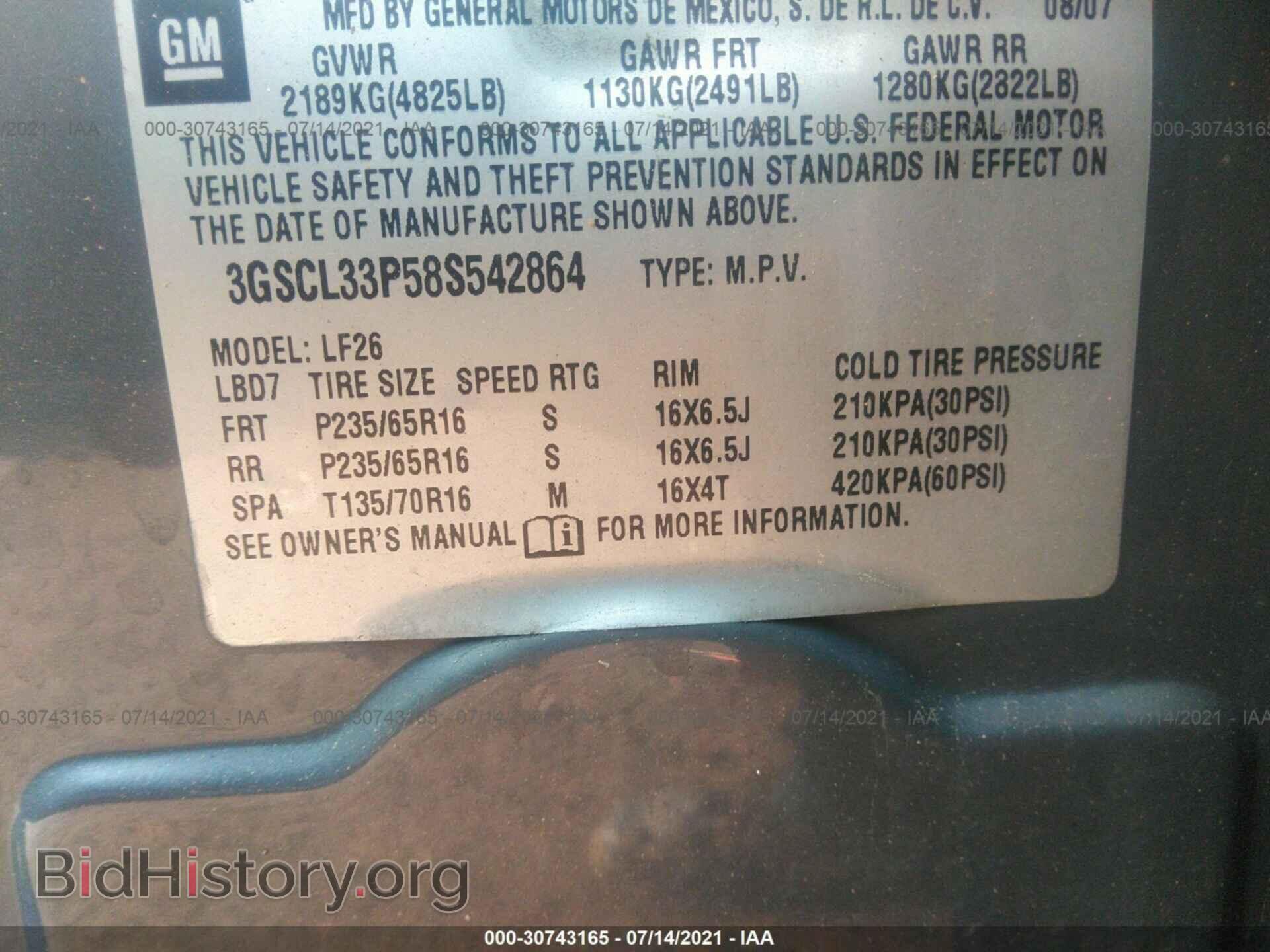 2008 SATURN VUE - VIN: 3GSCL33P58S542864 - Фото 9