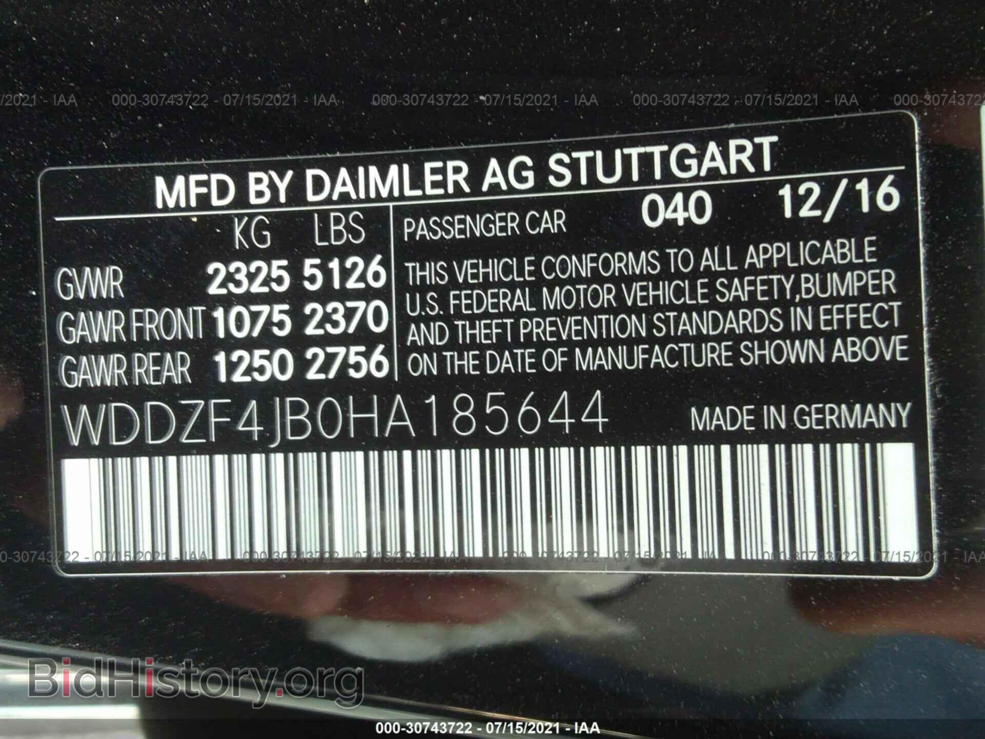 2017 MERCEDES-BENZ E-CLASS - VIN: WDDZF4JB0HA185644 - Фото 9
