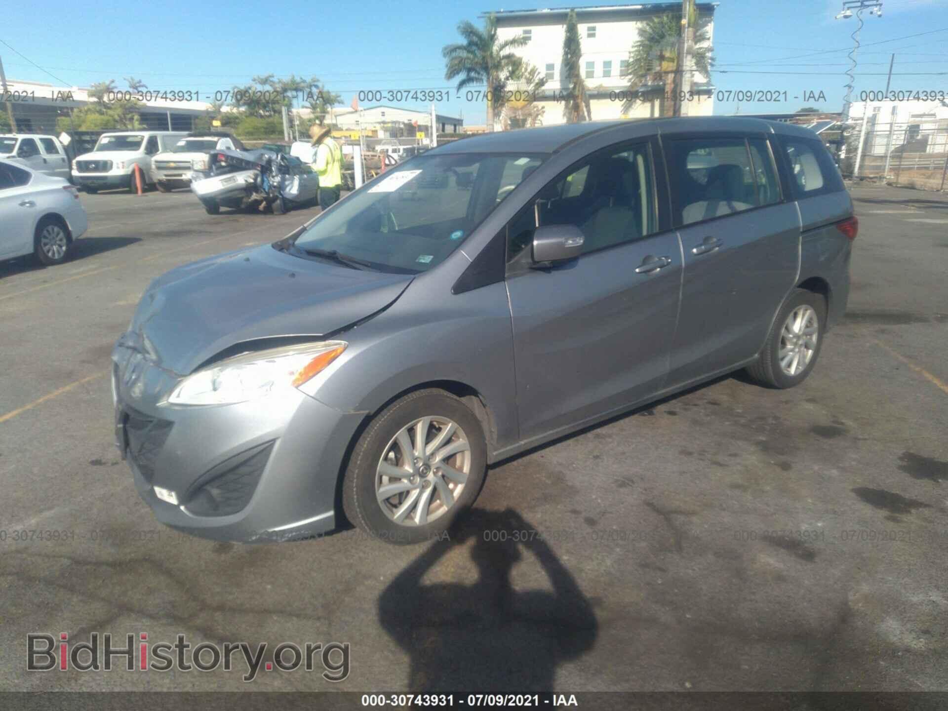 2013 MAZDA MAZDA5 - VIN: JM1CW2BL2D0162037 - Фото 2