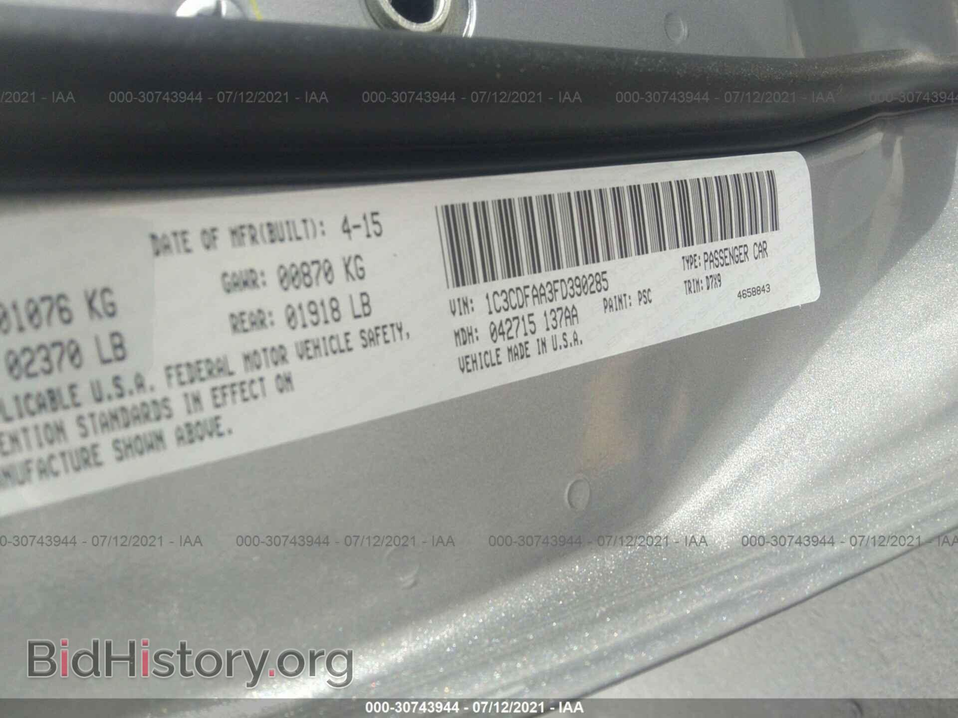 2015 DODGE DART - VIN: 1C3CDFAA3FD390285 - Фото 9