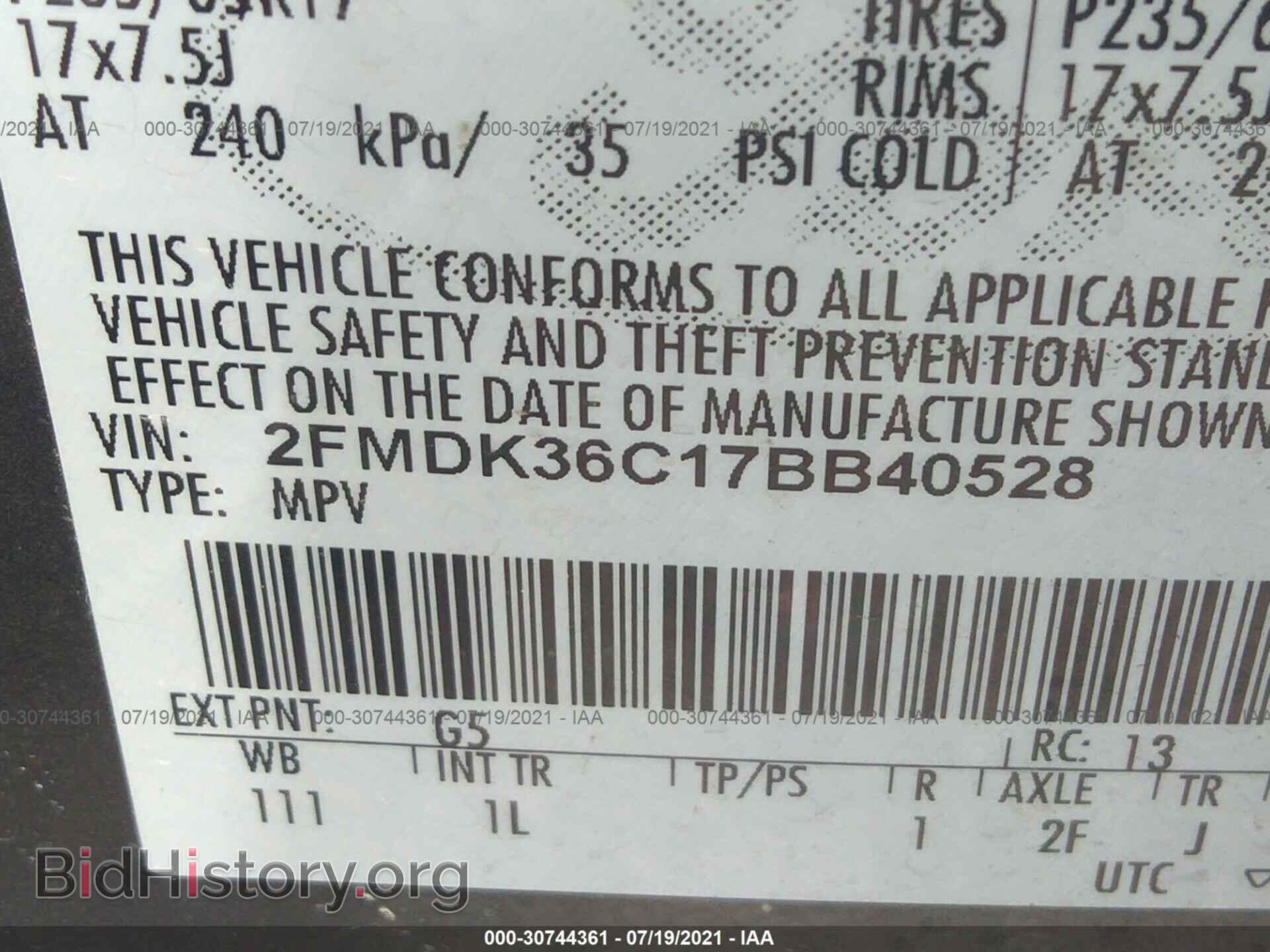 2007 FORD EDGE - VIN: 2FMDK36C17BB40528 - Фото 9