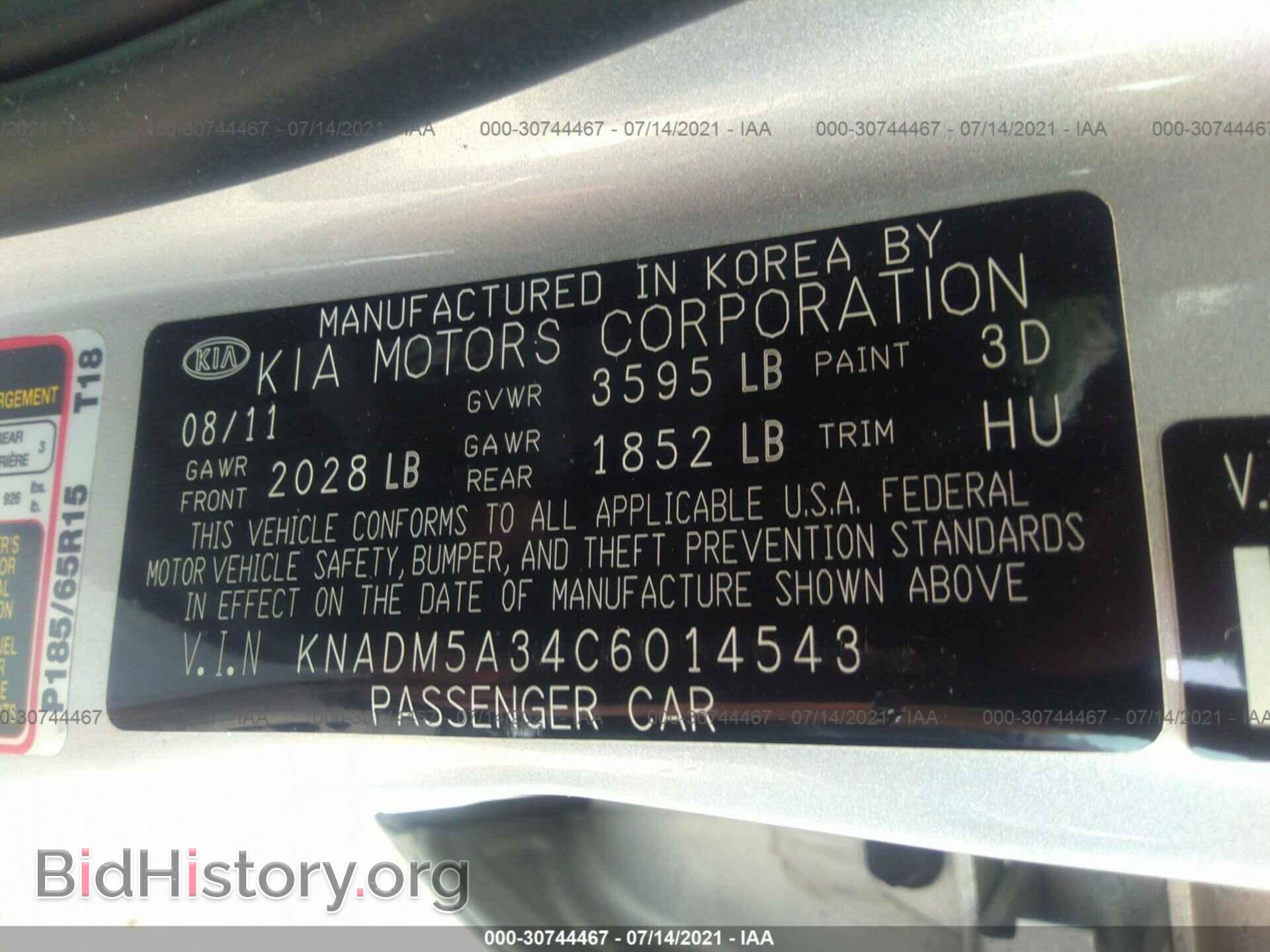 2012 KIA RIO - VIN: KNADM5A34C6014543 - Фото 9