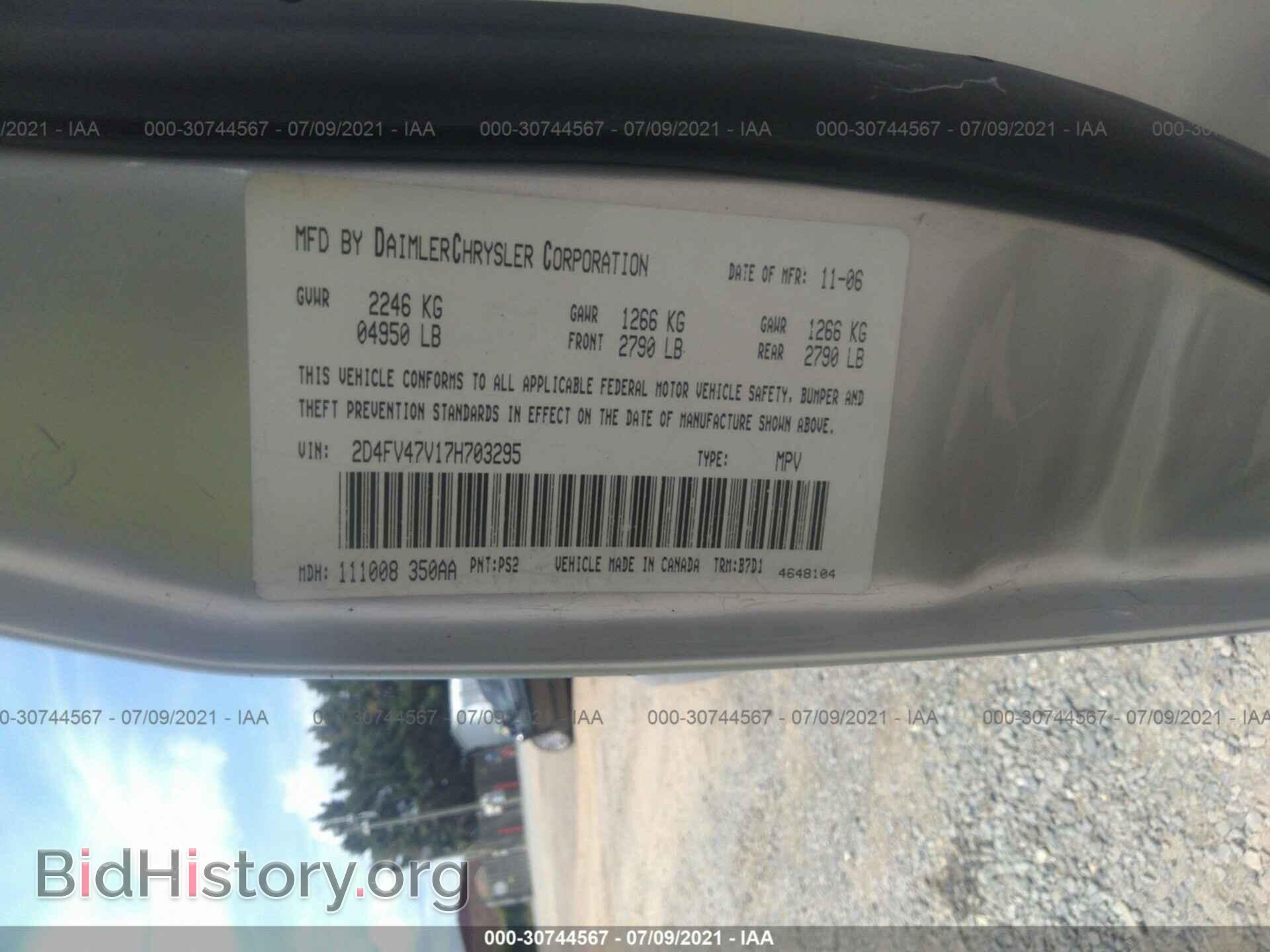2007 DODGE MAGNUM - VIN: 2D4FV47V17H703295 - Фото 9