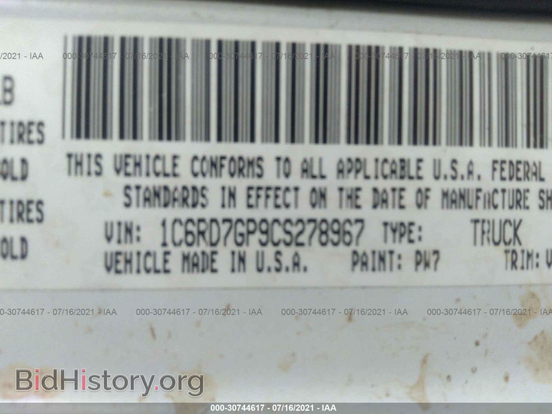 2012 RAM 1500 - VIN: 1C6RD7GP9CS278967 - Photo 9