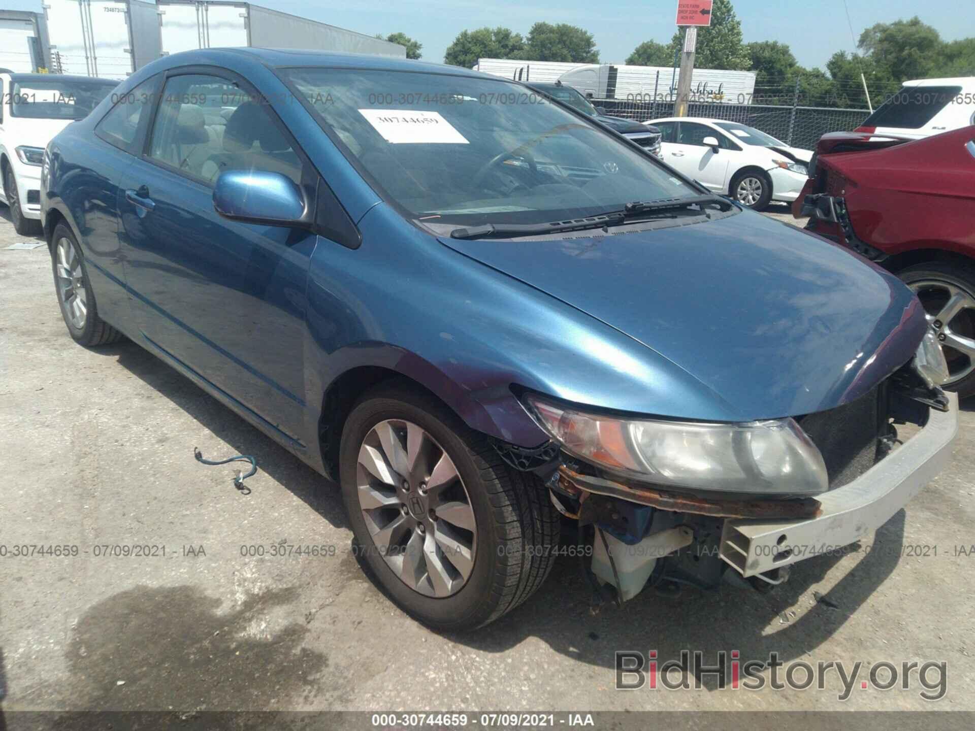 Photo 2HGFG1B80AH524780 - HONDA CIVIC CPE 2010