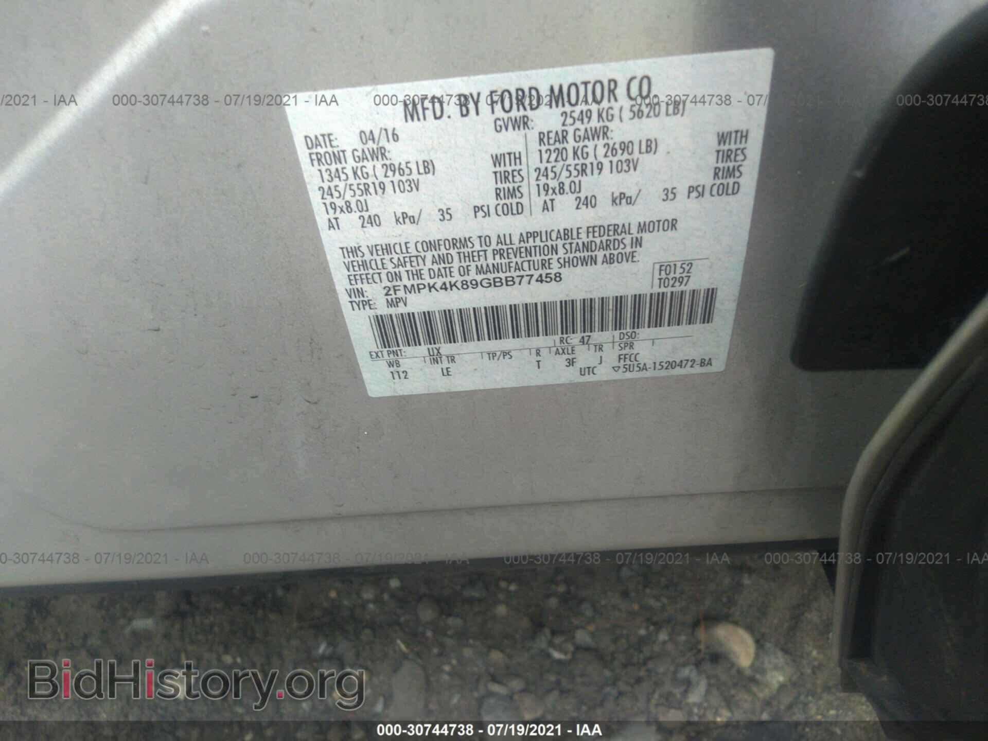 2016 FORD EDGE - VIN: 2FMPK4K89GBB77458 - Фото 9