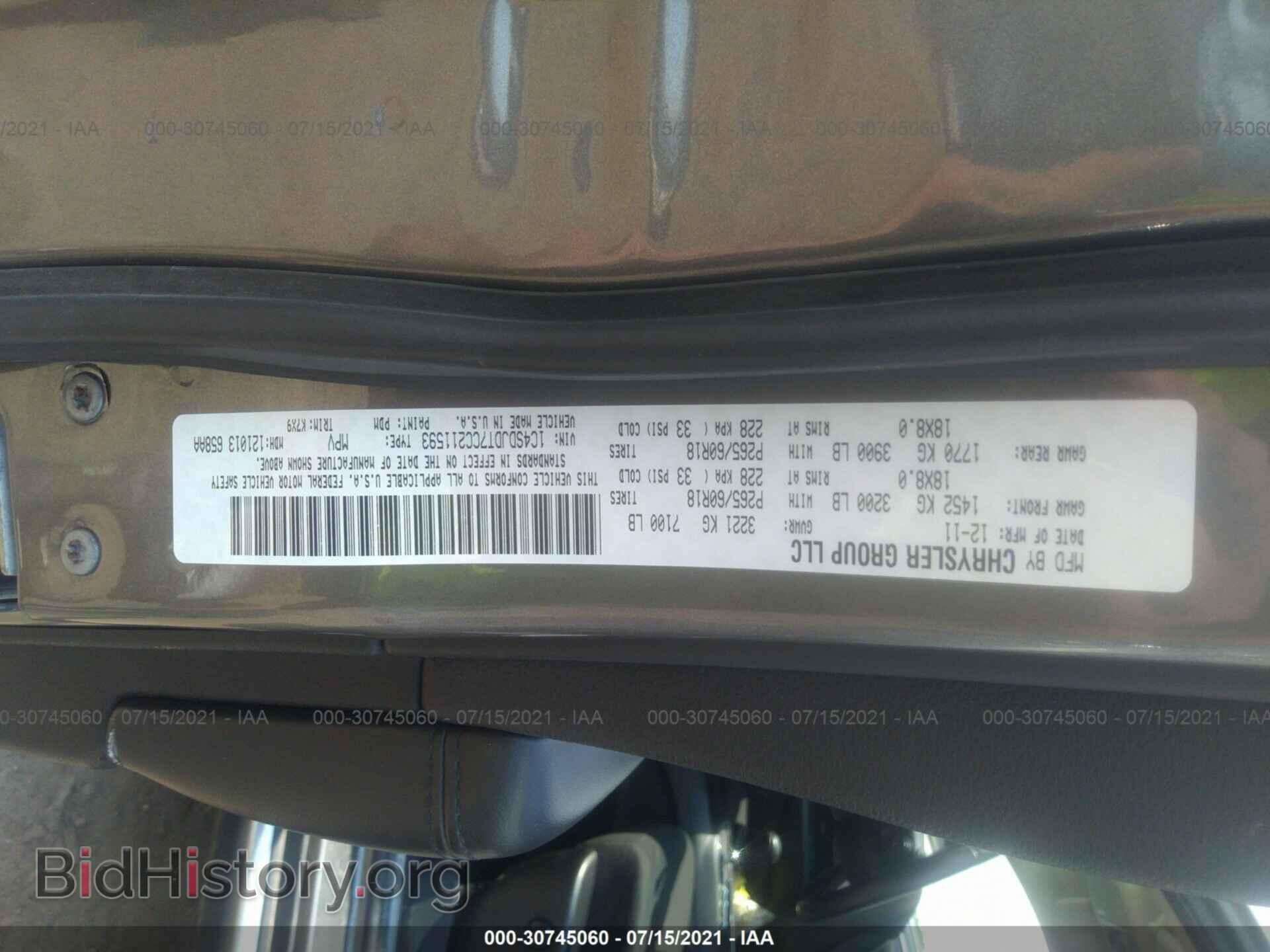 2012 DODGE DURANGO - VIN: 1C4SDJDT7CC211593 - Photo 9