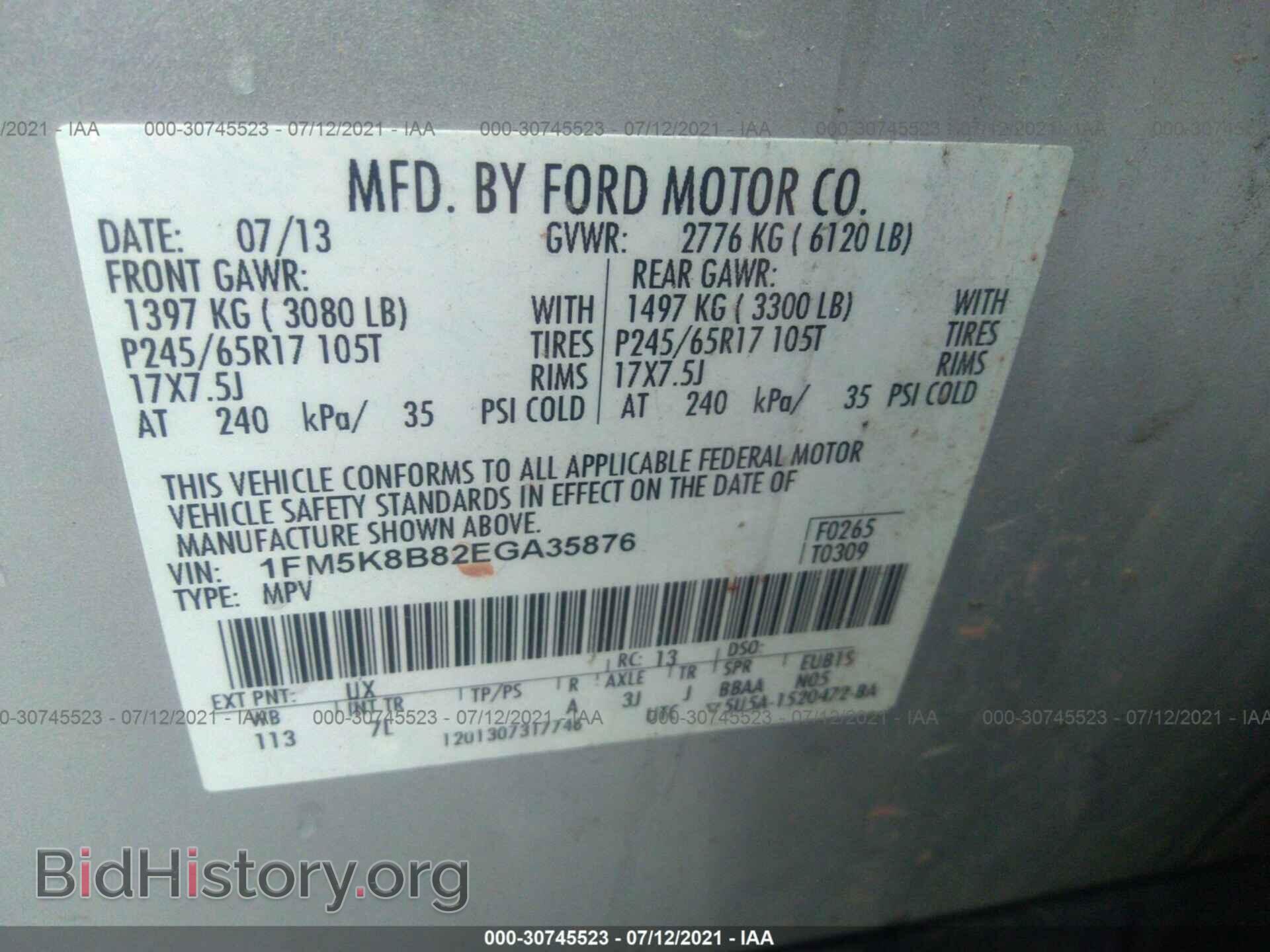2014 FORD EXPLORER - VIN: 1FM5K8B82EGA35876 - Photo 9