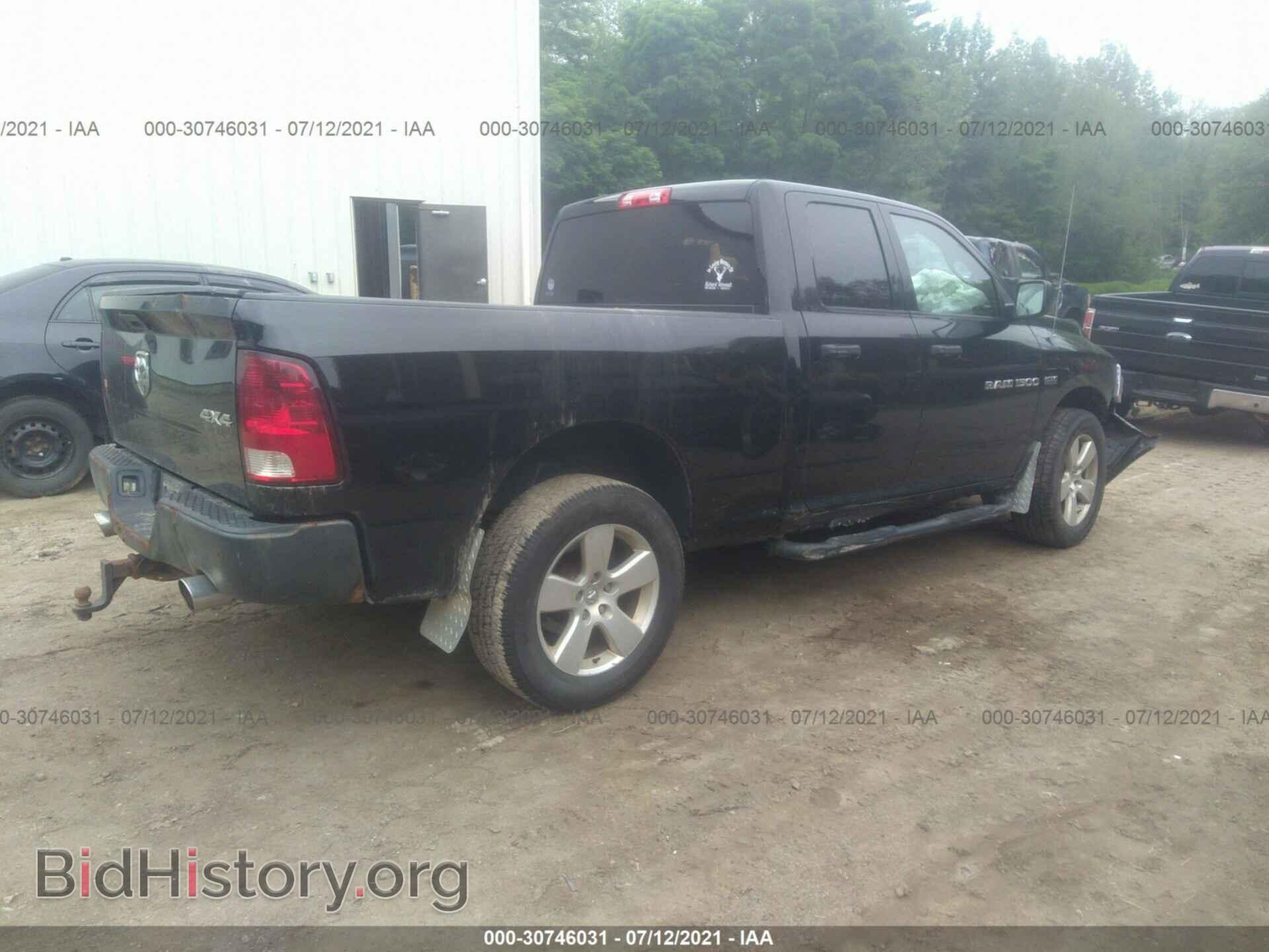 2012 RAM 1500 - VIN: 1C6RD7FT3CS243906 - Фото 4