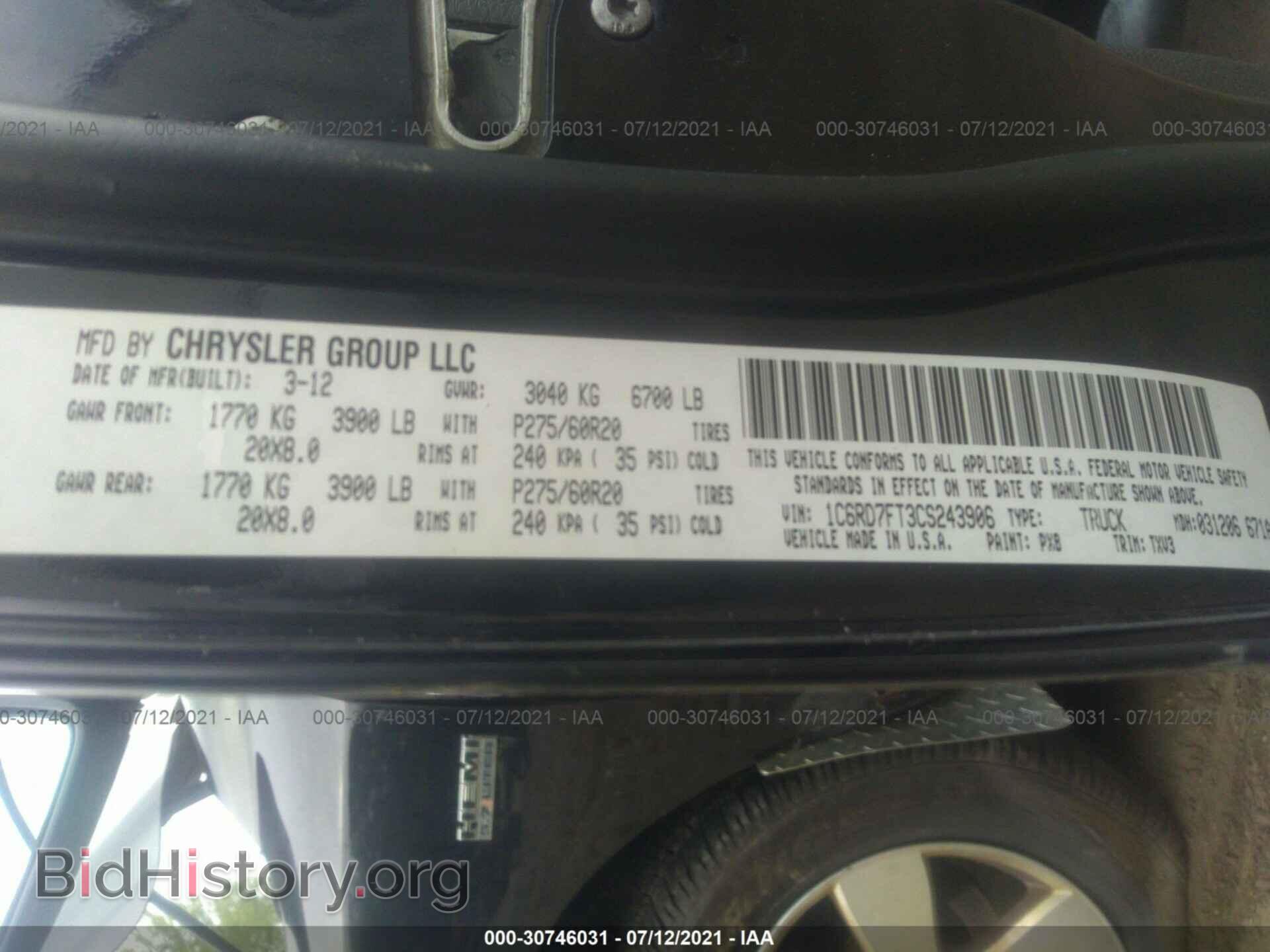 2012 RAM 1500 - VIN: 1C6RD7FT3CS243906 - Фото 9