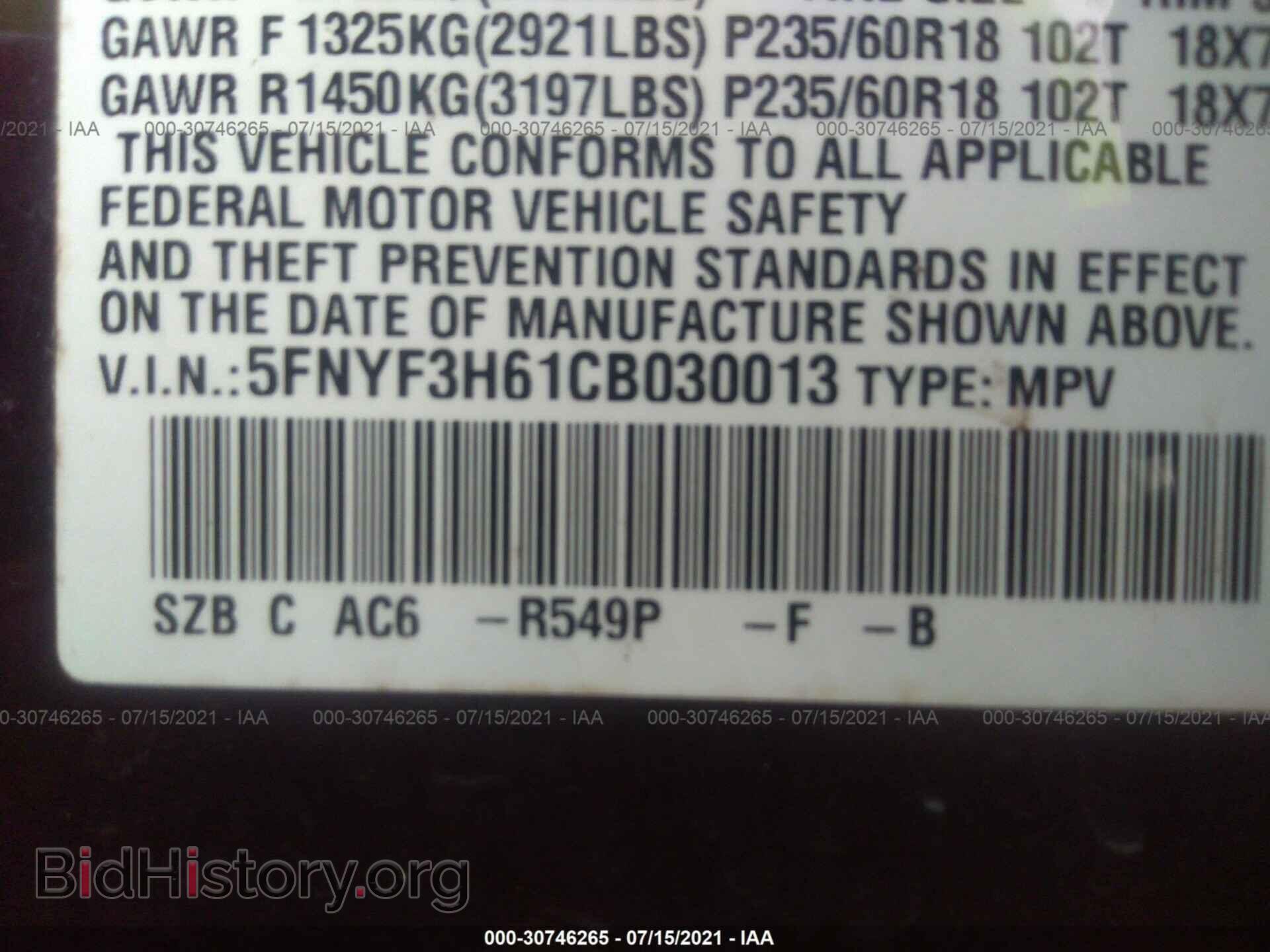 2012 HONDA PILOT - VIN: 5FNYF3H61CB030013 - Фото 9