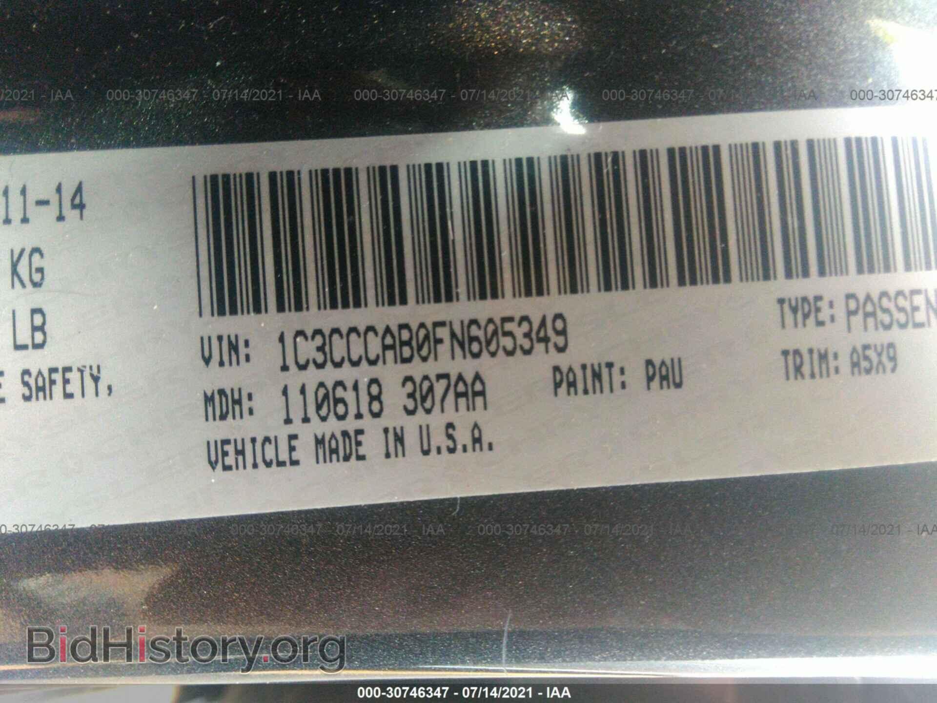 2015 CHRYSLER 200 - VIN: 1C3CCCAB0FN605349 - Фото 9