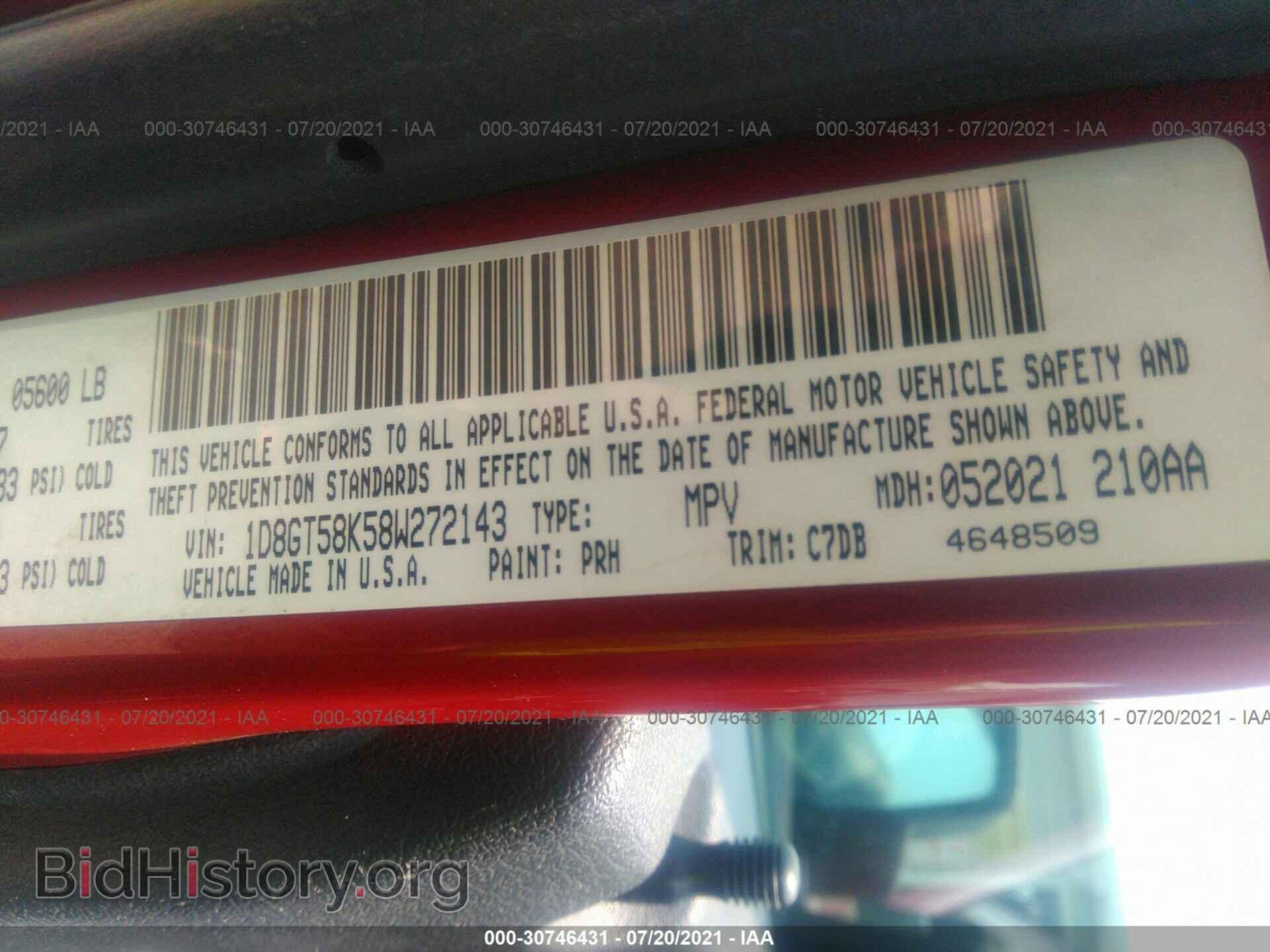 2008 DODGE NITRO - VIN: 1D8GT58K58W272143 - Фото 9