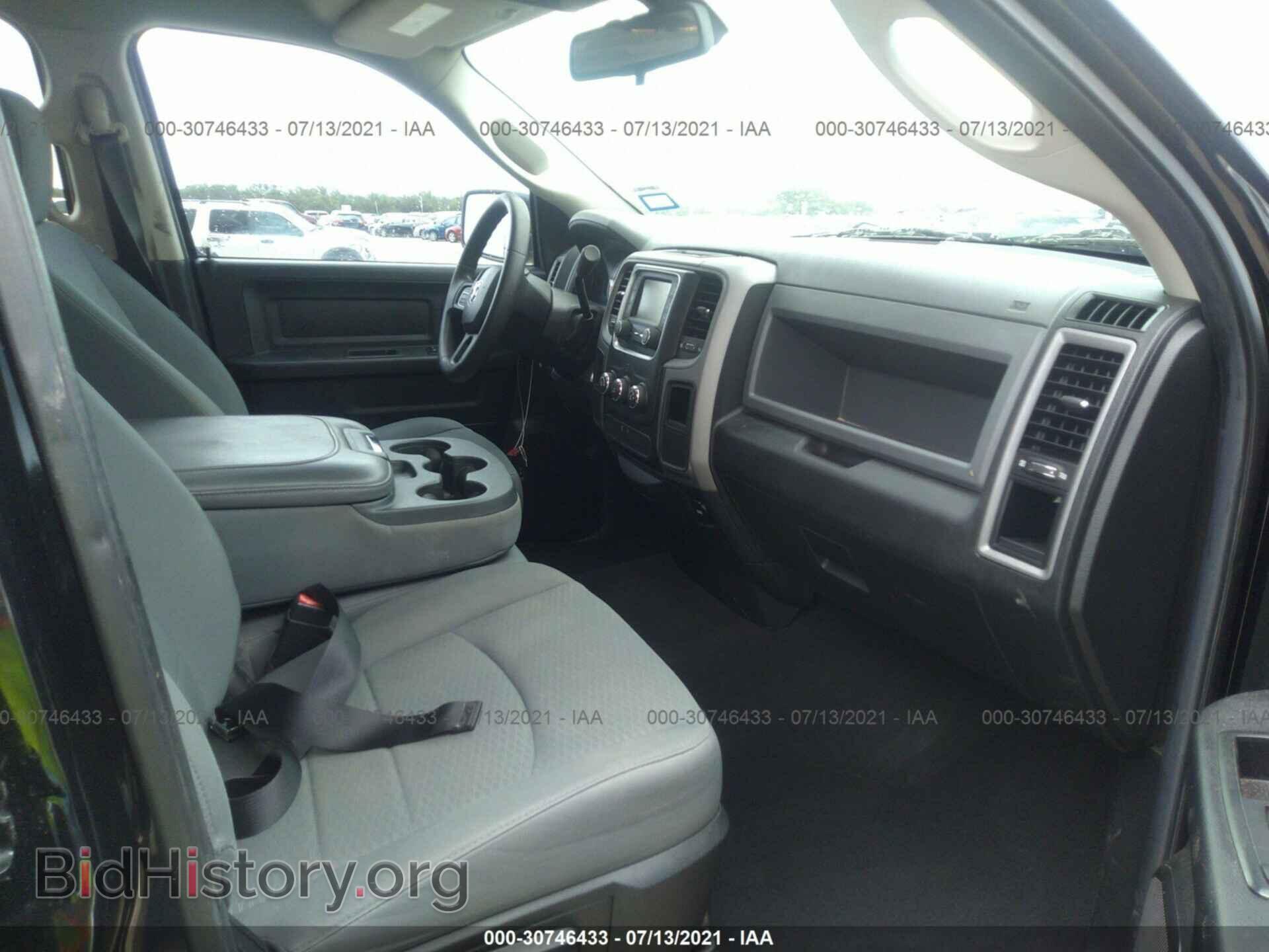 2014 RAM 1500 - VIN: 1C6RR6FT1ES154611 - Фото 5