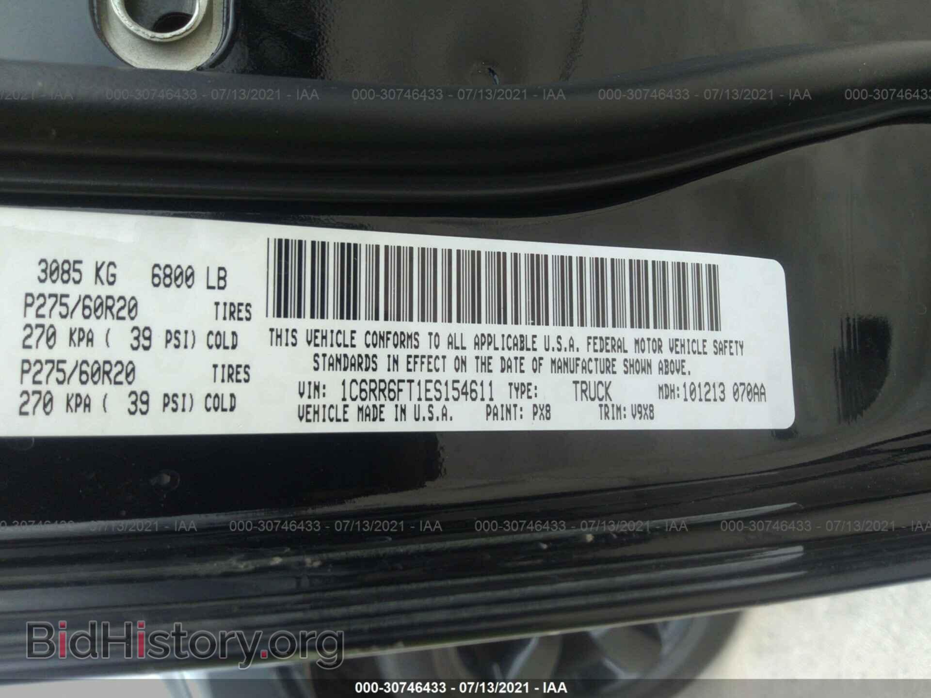 2014 RAM 1500 - VIN: 1C6RR6FT1ES154611 - Фото 9