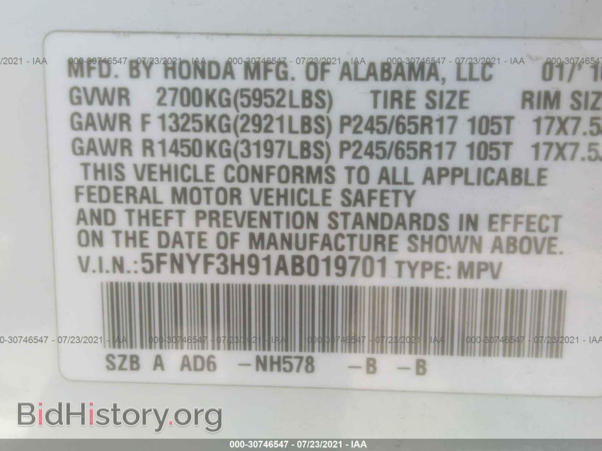 2010 HONDA PILOT - VIN: 5FNYF3H91AB019701 - Фото 9