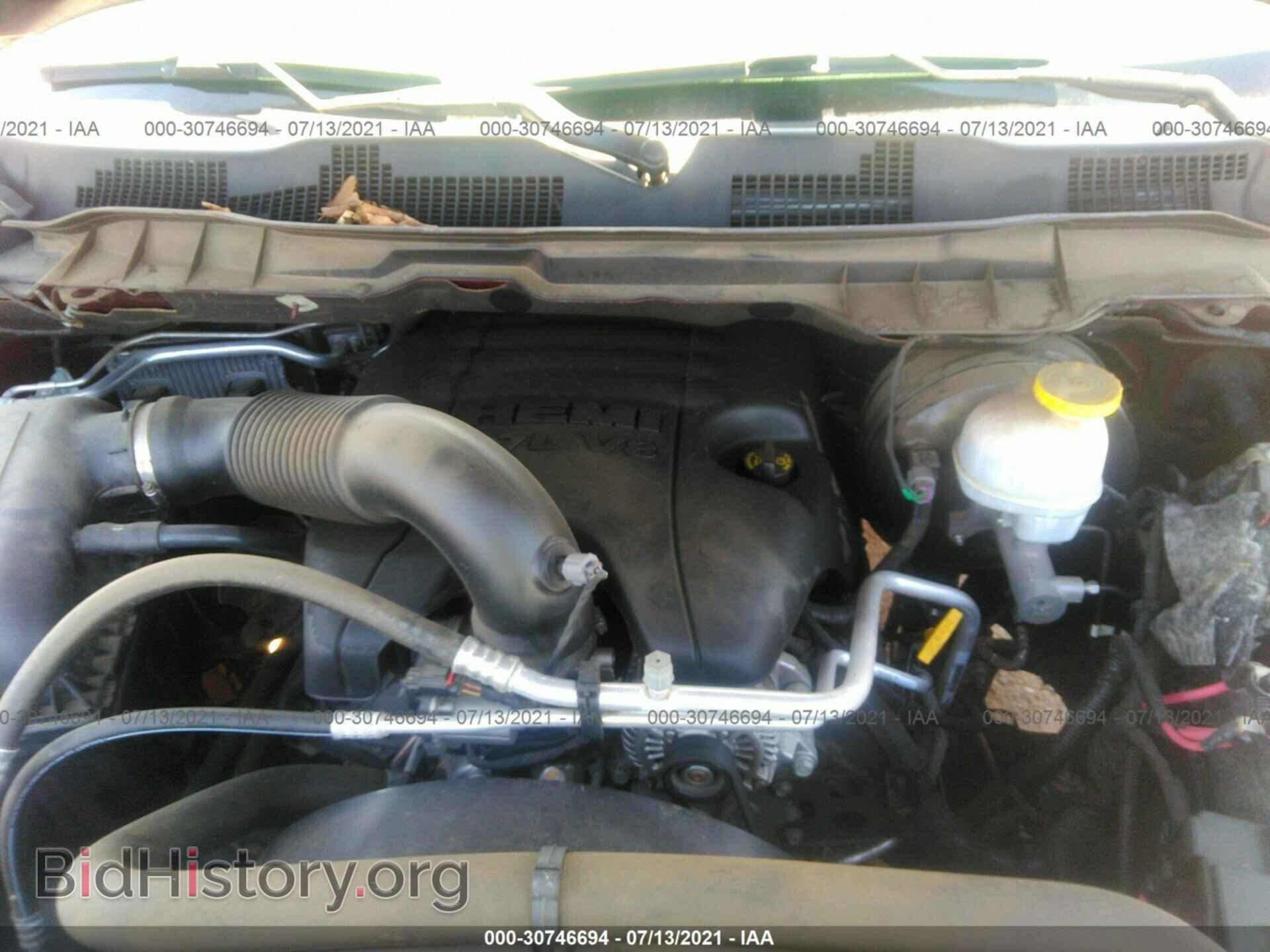 2017 RAM 1500 - VIN: 1C6RR6FT1HS730444 - Фото 10
