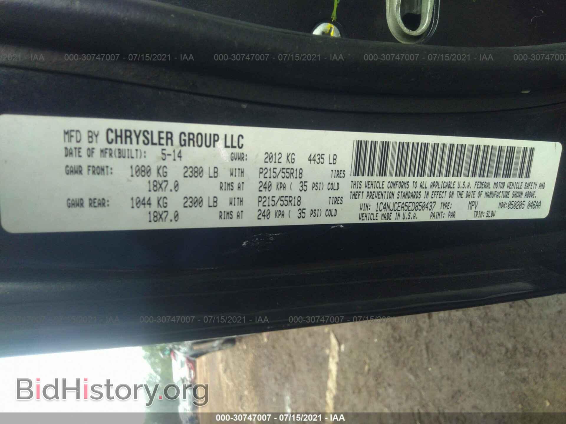 2014 JEEP COMPASS - VIN: 1C4NJCEA5ED850437 - Photo 9