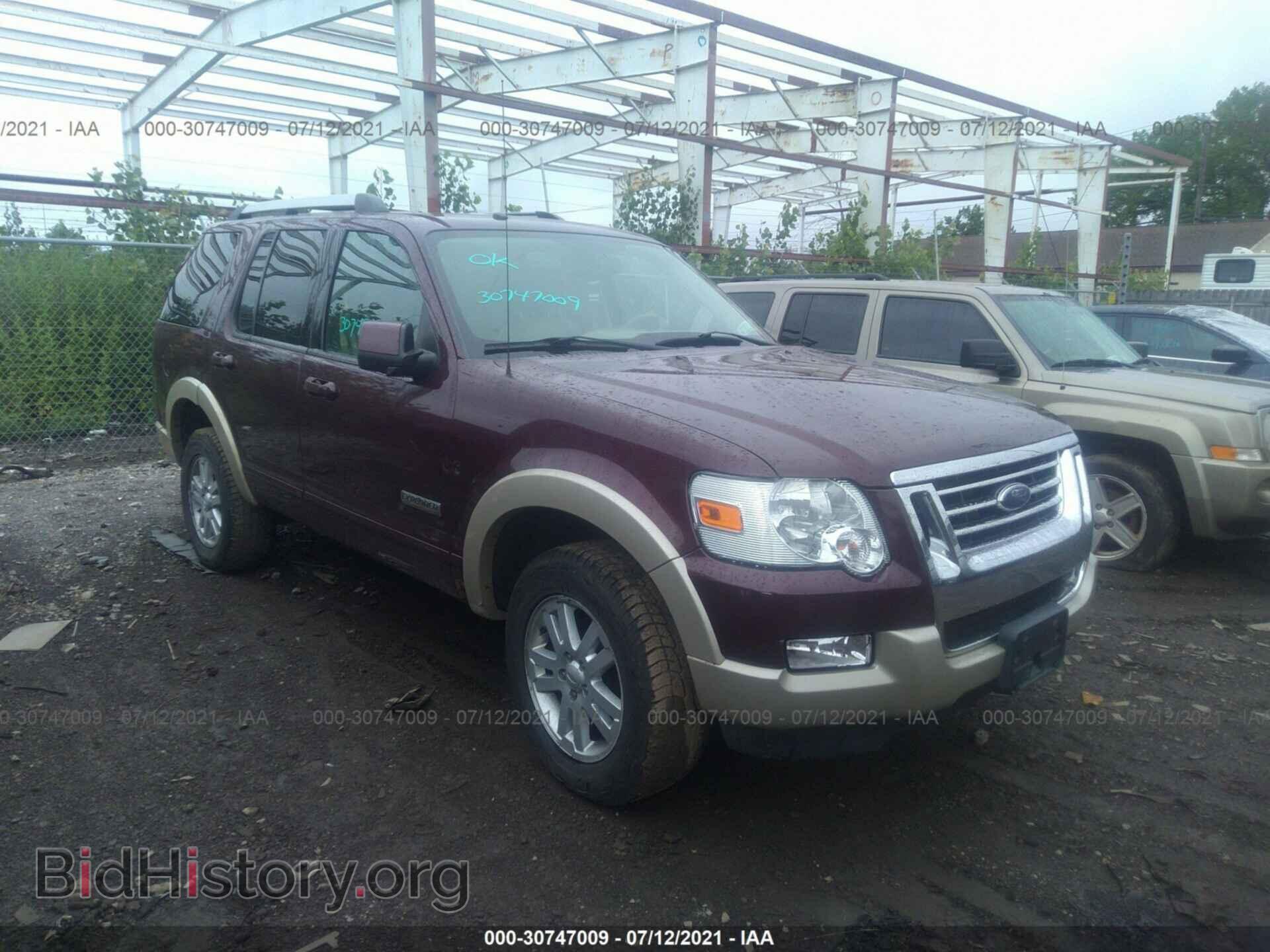 Photo 1FMEU74E57UB40472 - FORD EXPLORER 2007