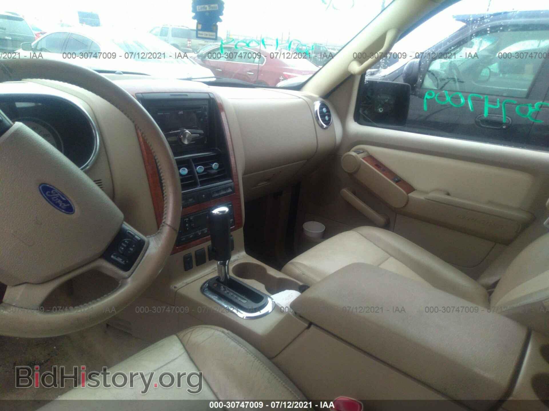 2007 FORD EXPLORER - VIN: 1FMEU74E57UB40472 - Photo 5