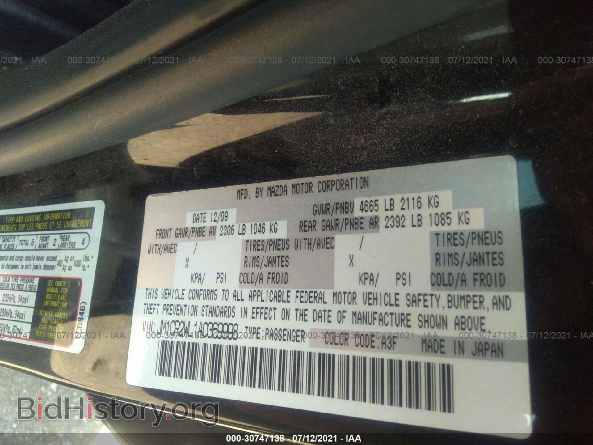 2010 MAZDA MAZDA5 - VIN: JM1CR2WL1A0369998 - Фото 9
