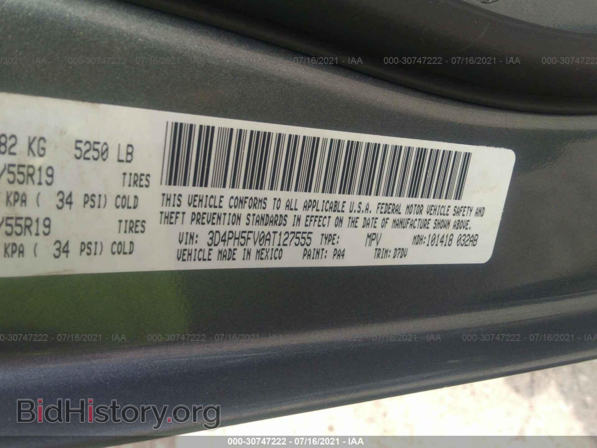 2010 DODGE JOURNEY - VIN: 3D4PH5FV0AT127555 - Фото 9