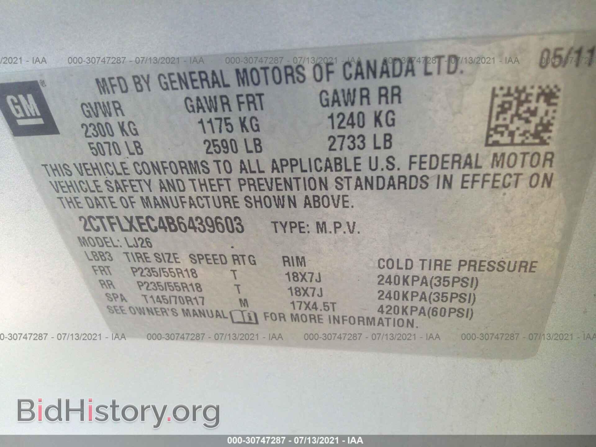 2011 GMC TERRAIN - VIN: 2CTFLXEC4B6439603 - Фото 9