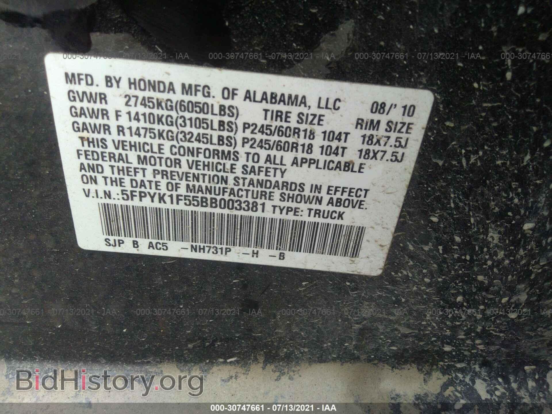 2011 HONDA RIDGELINE - VIN: 5FPYK1F55BB003381 - Фото 9