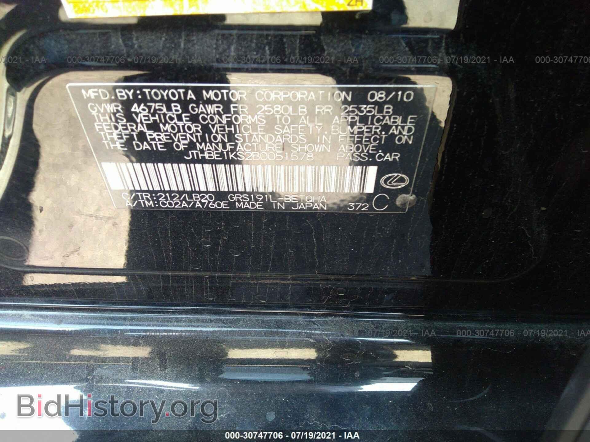 2011 LEXUS GS 350 - VIN: JTHBE1KS2B0051578 - Фото 9