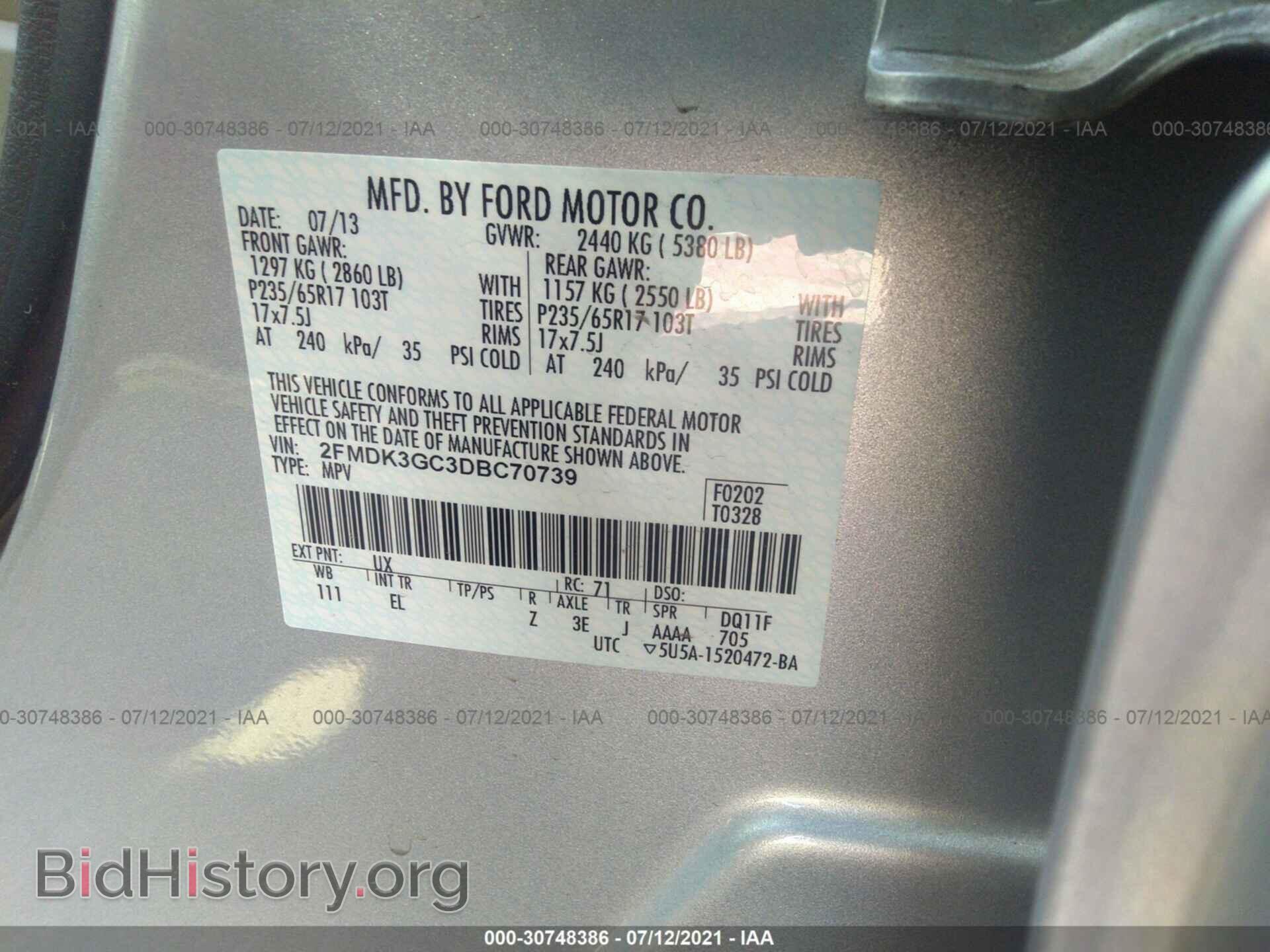 2013 FORD EDGE - VIN: 2FMDK3GC3DBC70739 - Фото 9