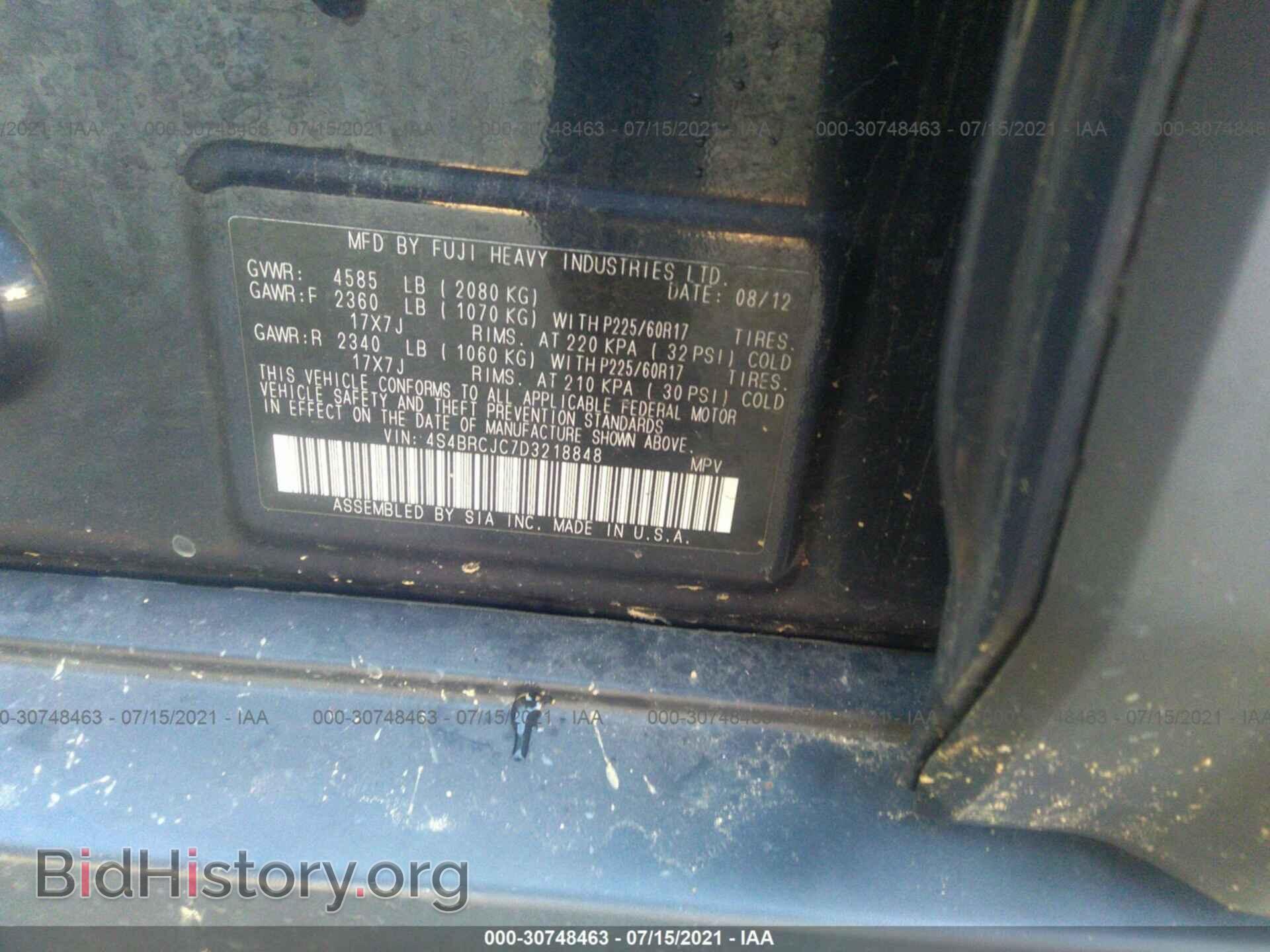 2013 SUBARU OUTBACK - VIN: 4S4BRCJC7D3218848 - Фото 9