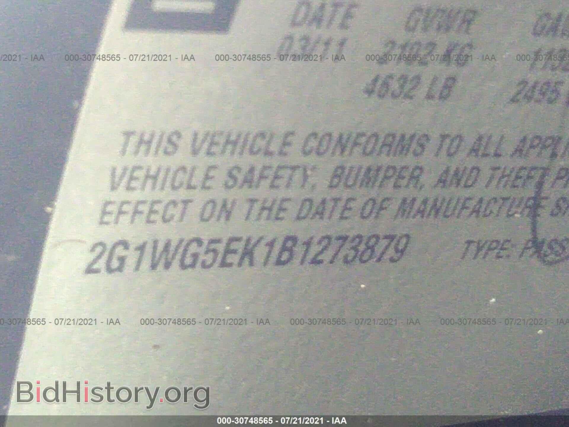 2011 CHEVROLET IMPALA - VIN: 2G1WG5EK1B1273879 - Фото 9
