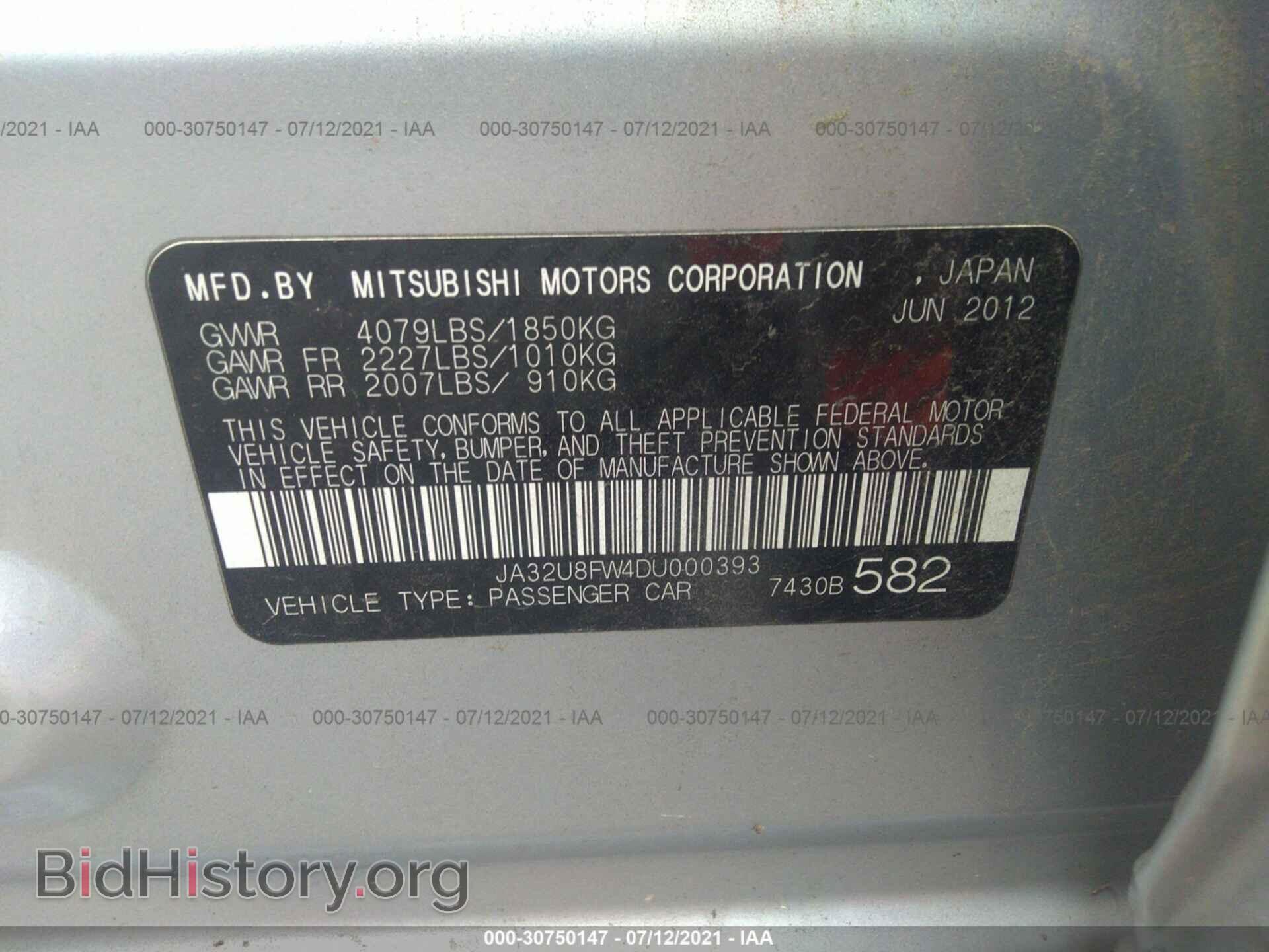 2013 MITSUBISHI LANCER - VIN: JA32U8FW4DU000393 - Фото 9