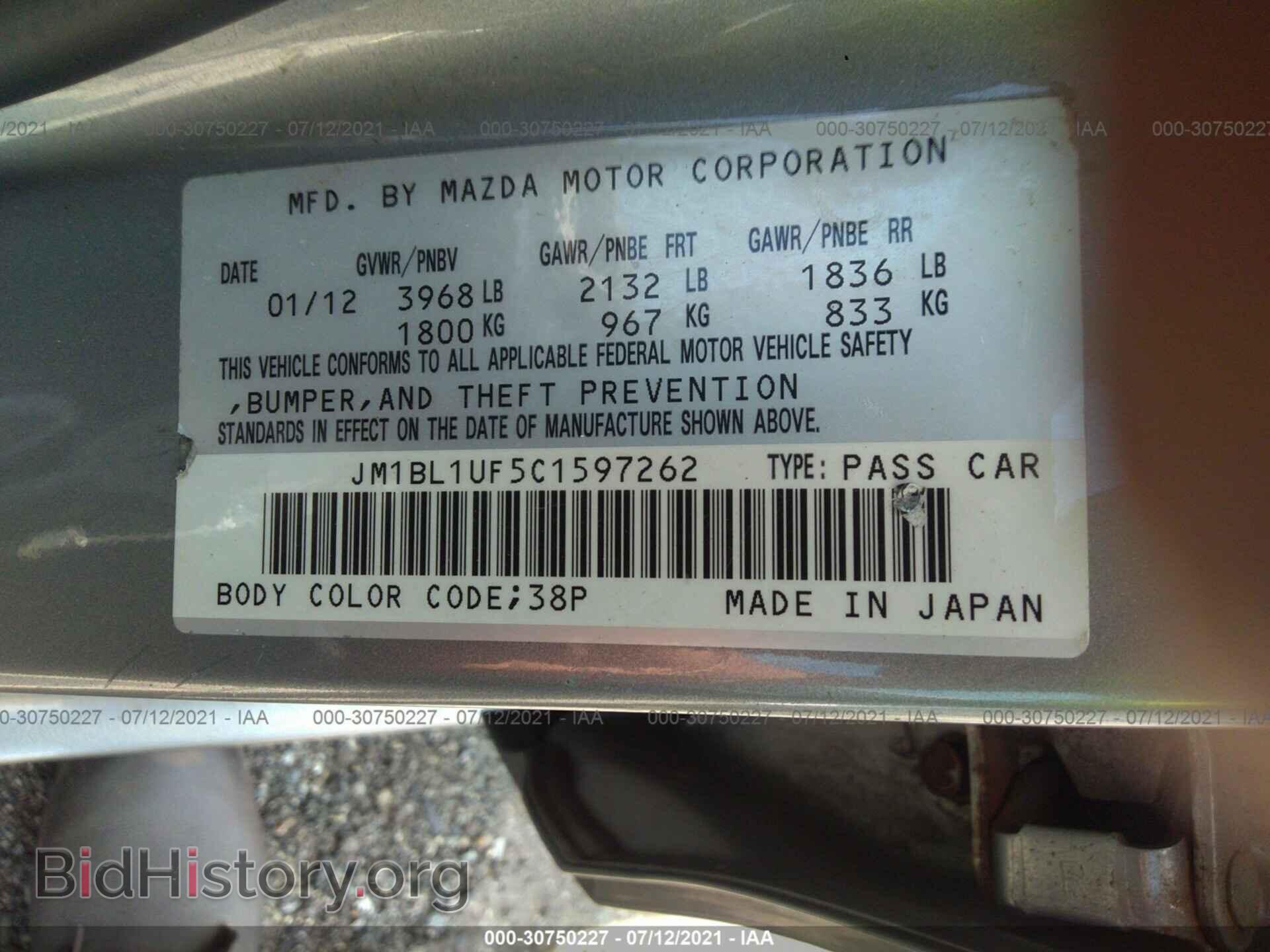 2012 MAZDA MAZDA3 - VIN: JM1BL1UF5C1597262 - Фото 9