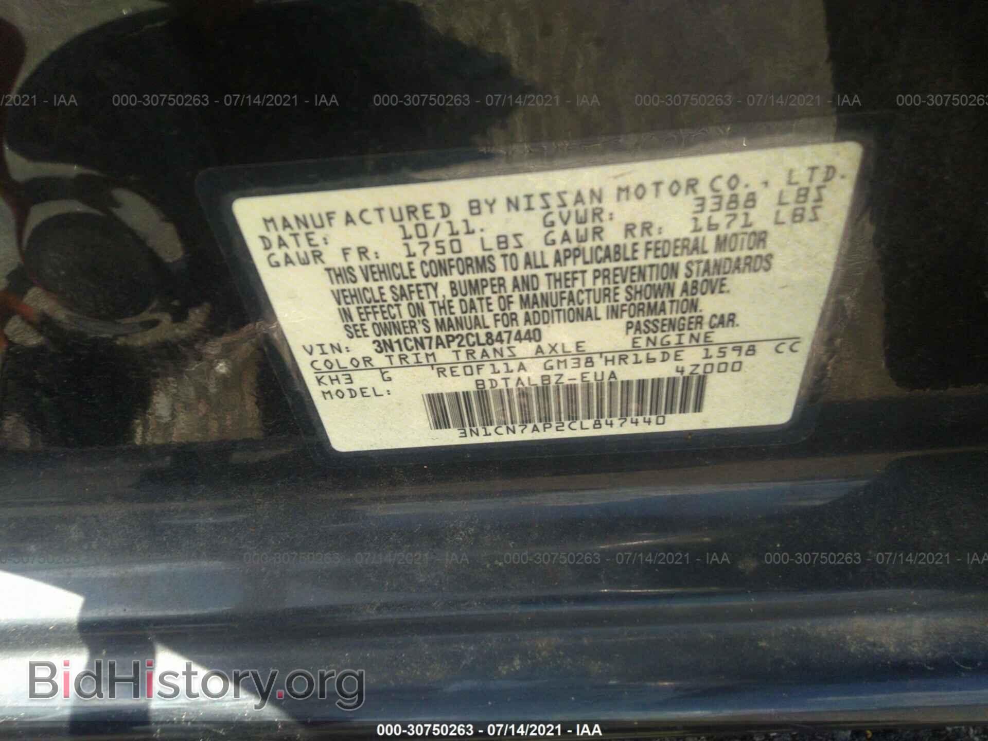 2012 NISSAN VERSA - VIN: 3N1CN7AP2CL847440 - Photo 9