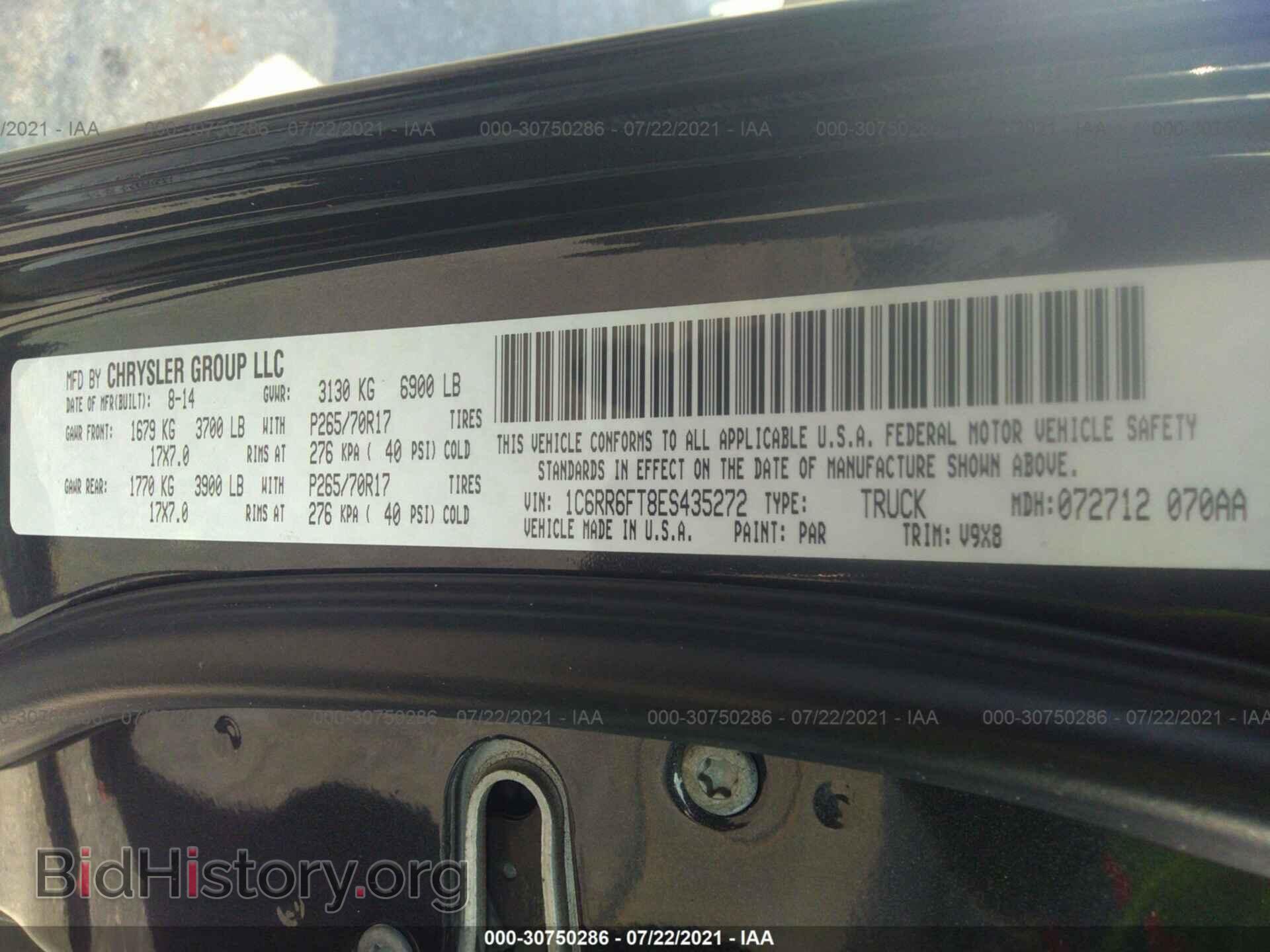2014 RAM 1500 - VIN: 1C6RR6FT8ES435272 - Фото 9