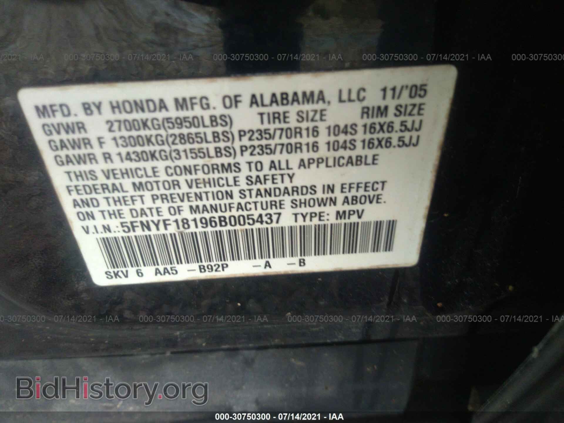 2006 HONDA PILOT - VIN: 5FNYF18196B005437 - Photo 9