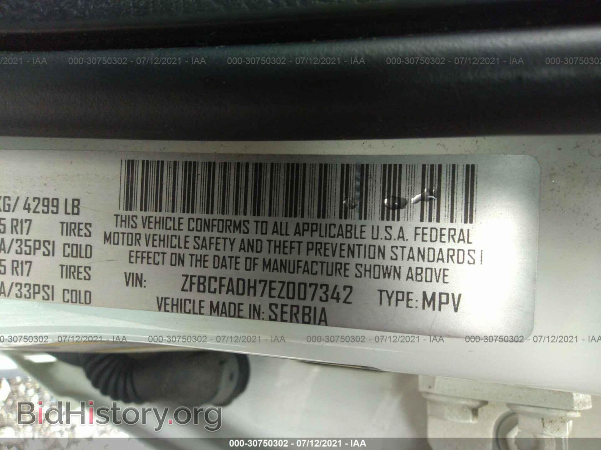 2014 FIAT 500L - VIN: ZFBCFADH7EZ007342 - Фото 9