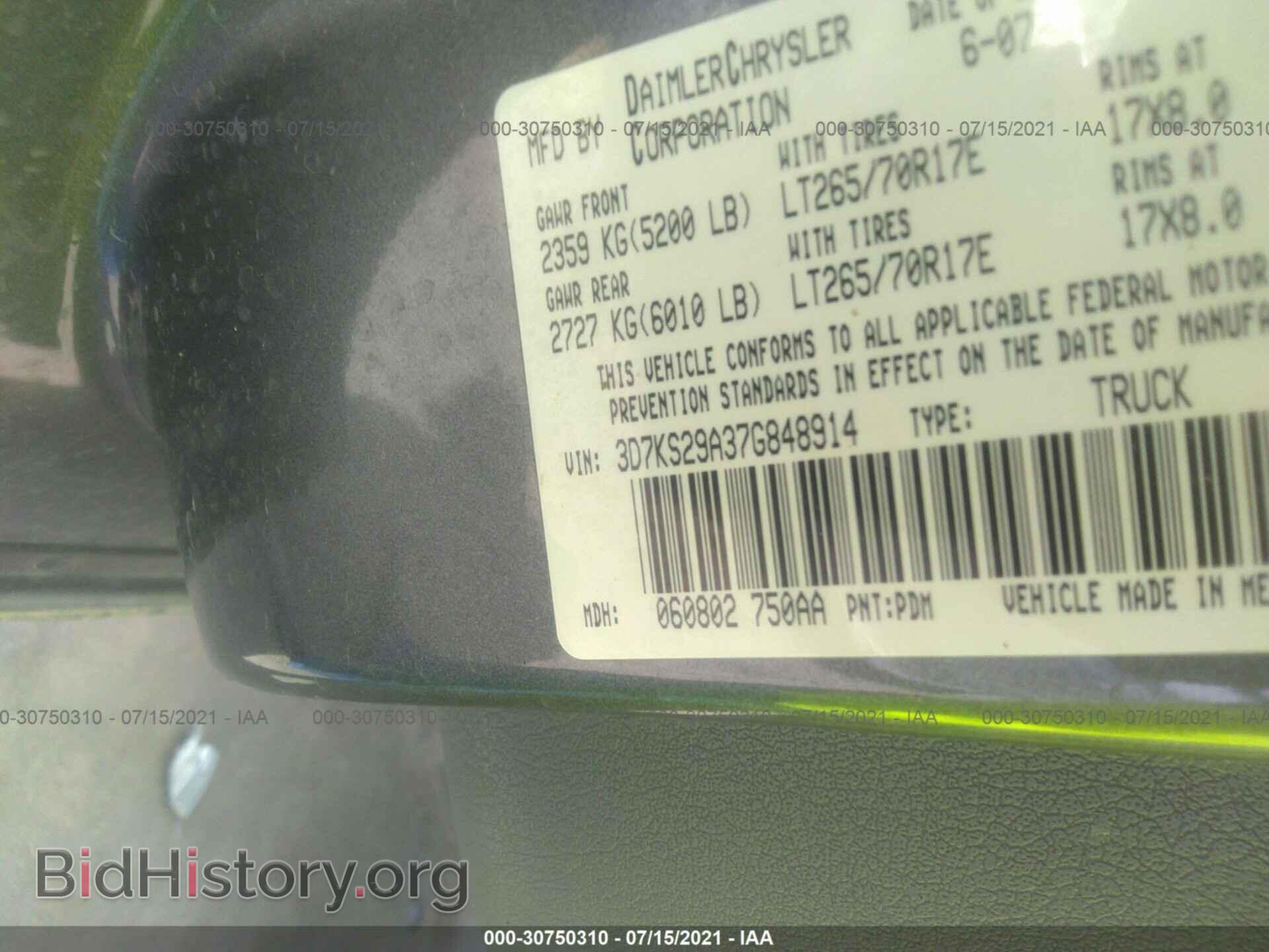 2007 DODGE RAM 2500 - VIN: 3D7KS29A37G848914 - Фото 9