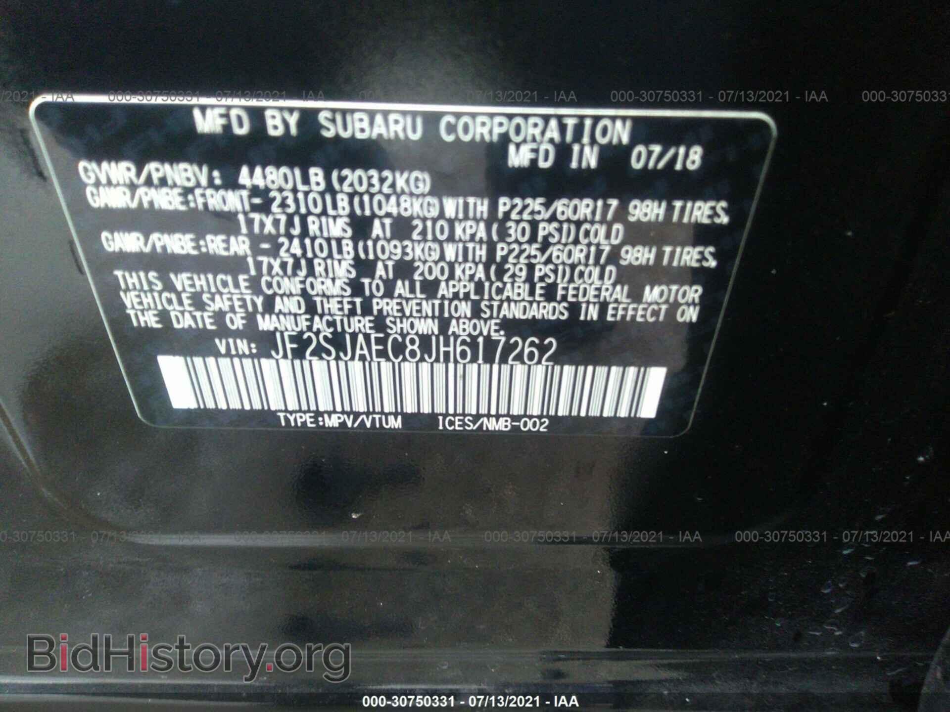 2018 SUBARU FORESTER - VIN: JF2SJAEC8JH617262 - Фото 9