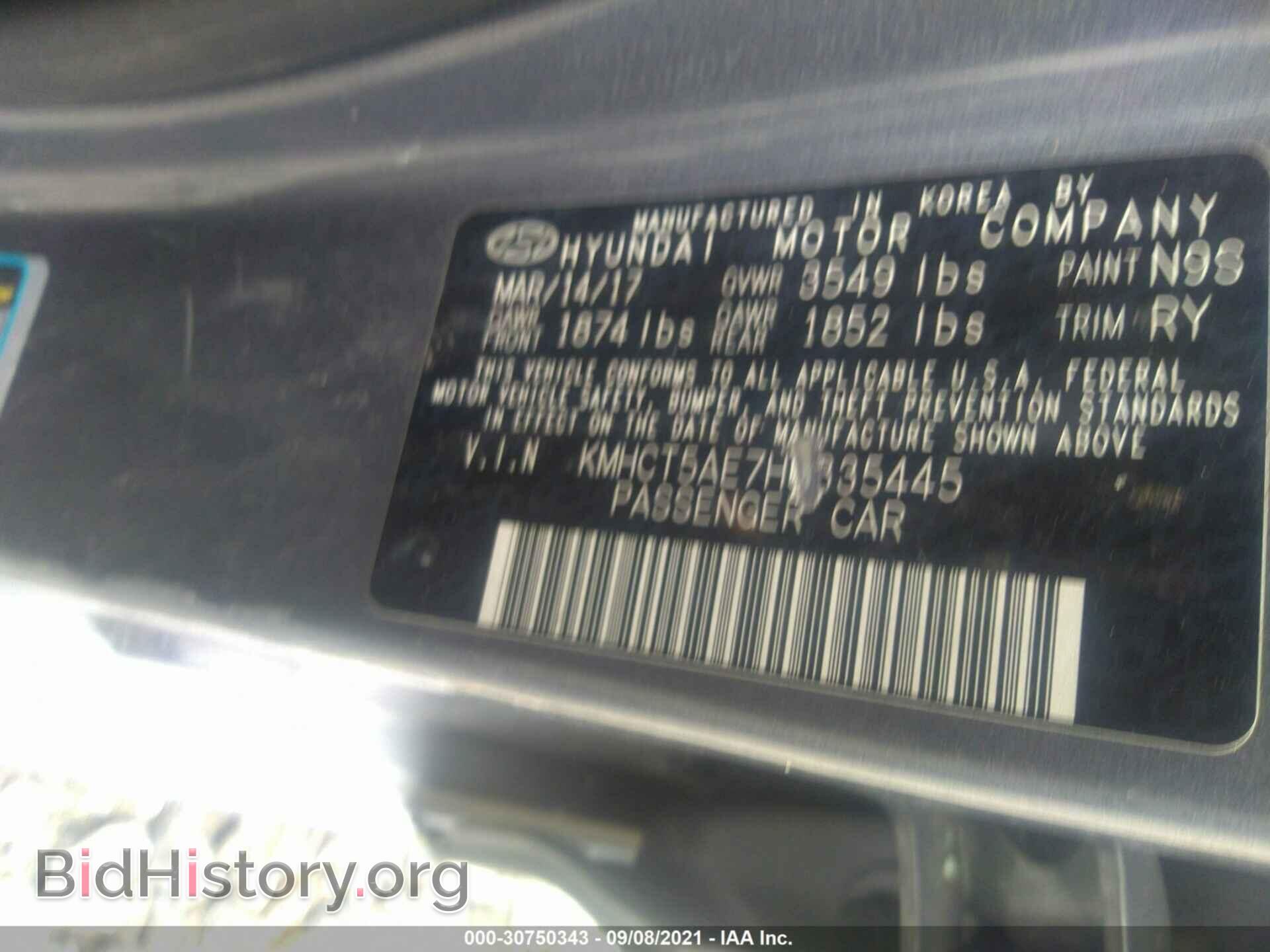 2017 HYUNDAI ACCENT - VIN: KMHCT5AE7HU335445 - Фото 9