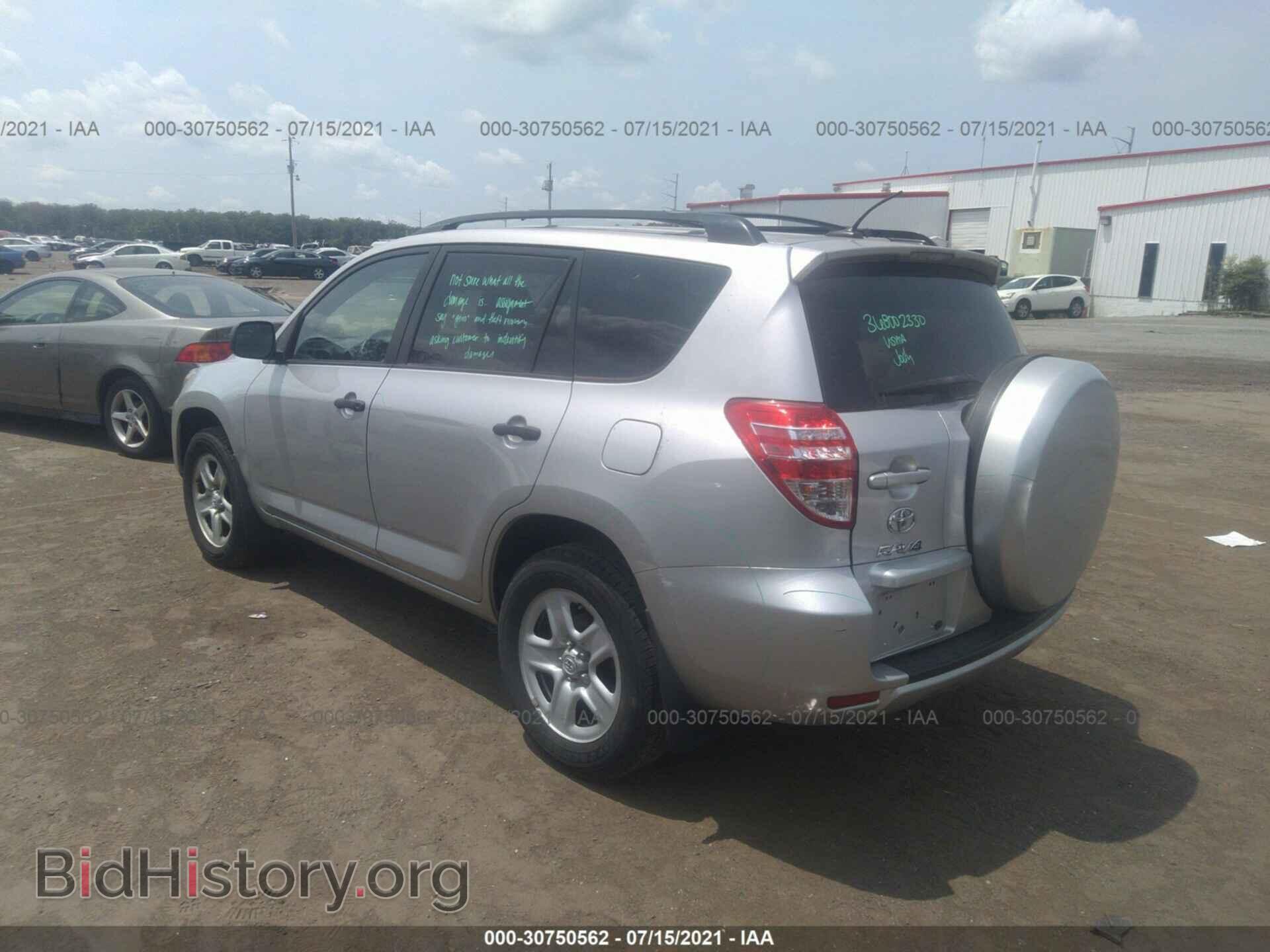 2011 TOYOTA RAV4 - VIN: 2T3ZF4DV3BW102796 - Фото 3