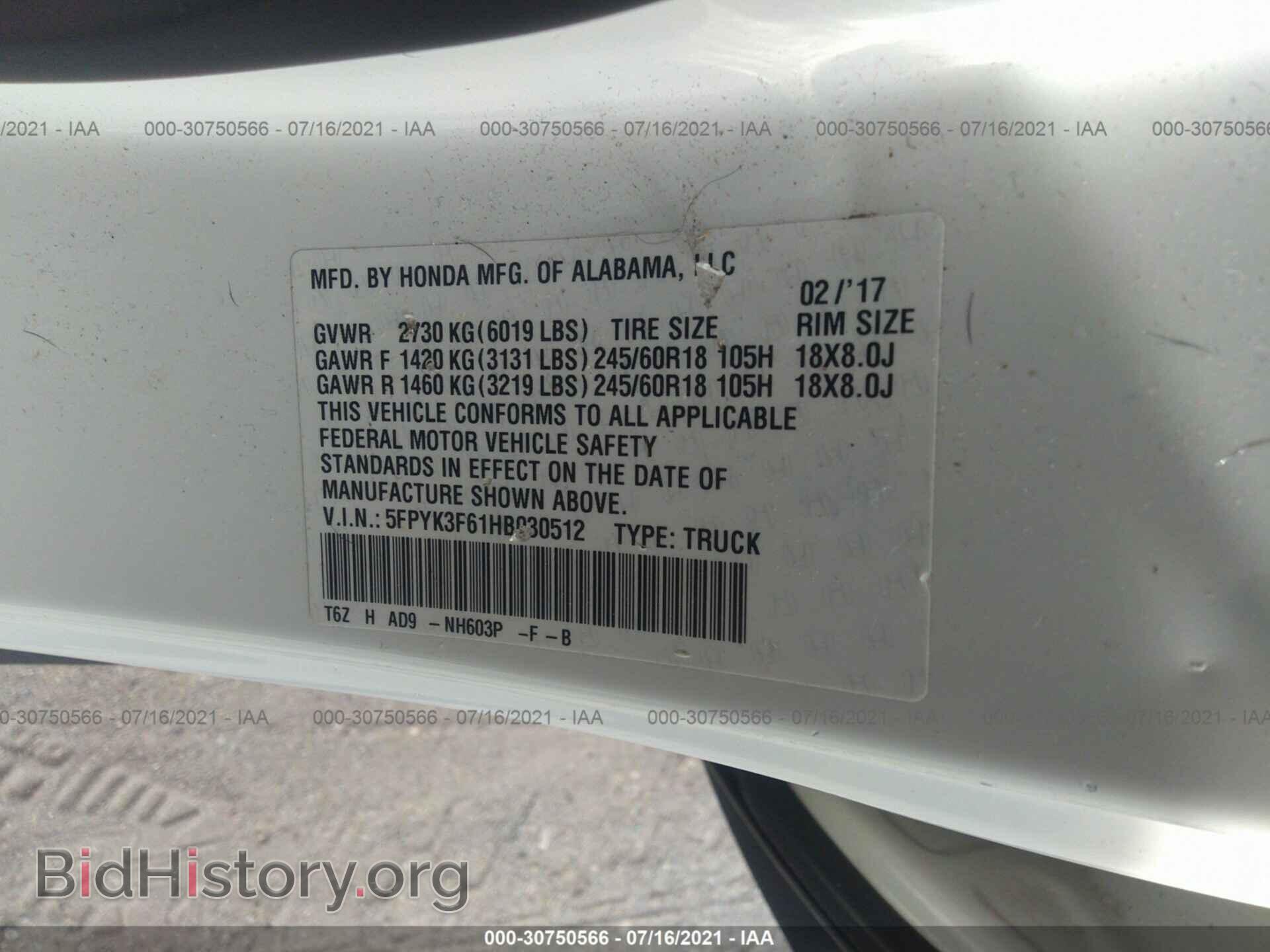 2017 HONDA RIDGELINE - VIN: 5FPYK3F61HB030512 - Фото 9