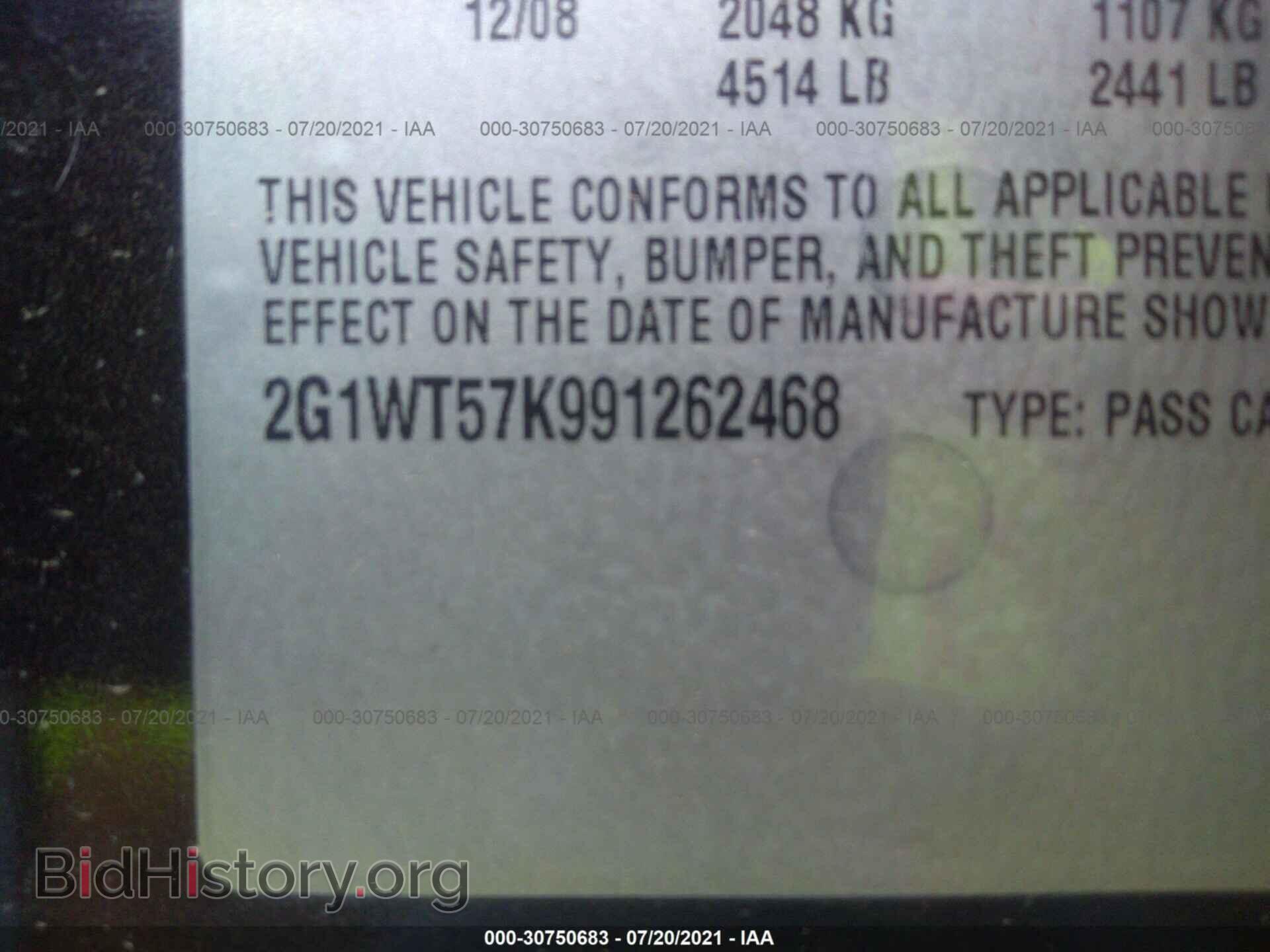 2009 CHEVROLET IMPALA - VIN: 2G1WT57K991262468 - Фото 9